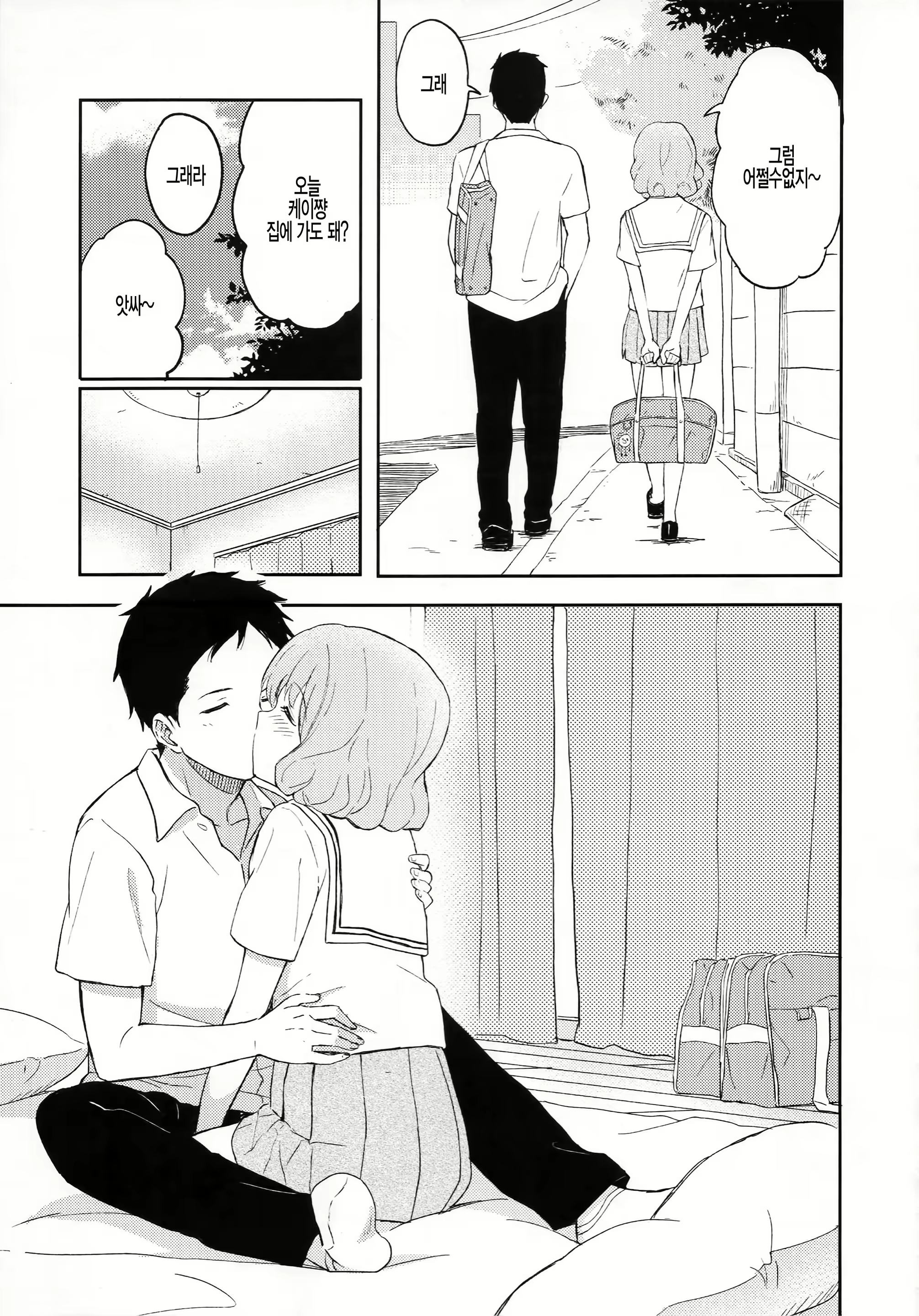 Content 1680265 - 4 페이지