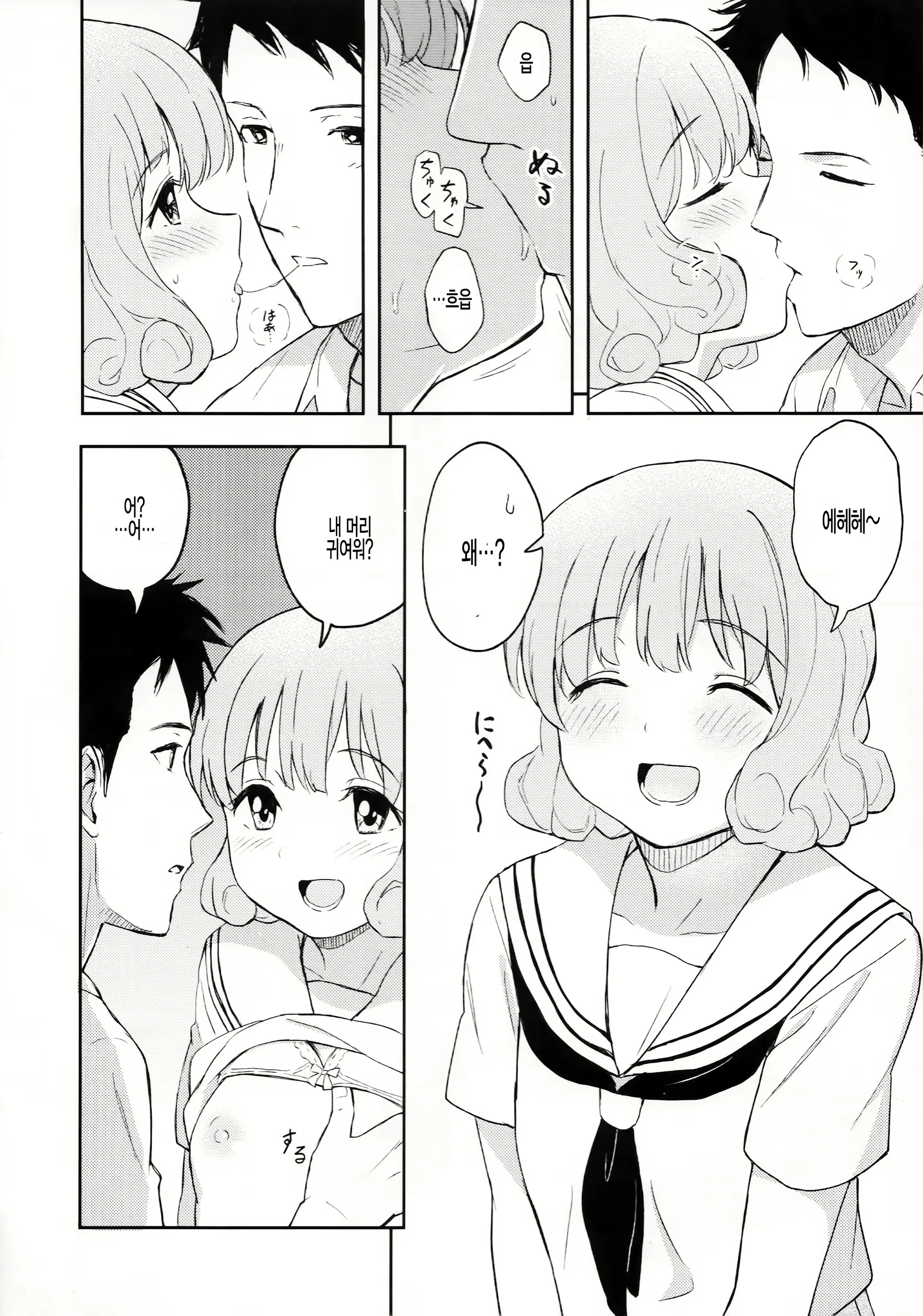 Content 1680265 - 5 페이지