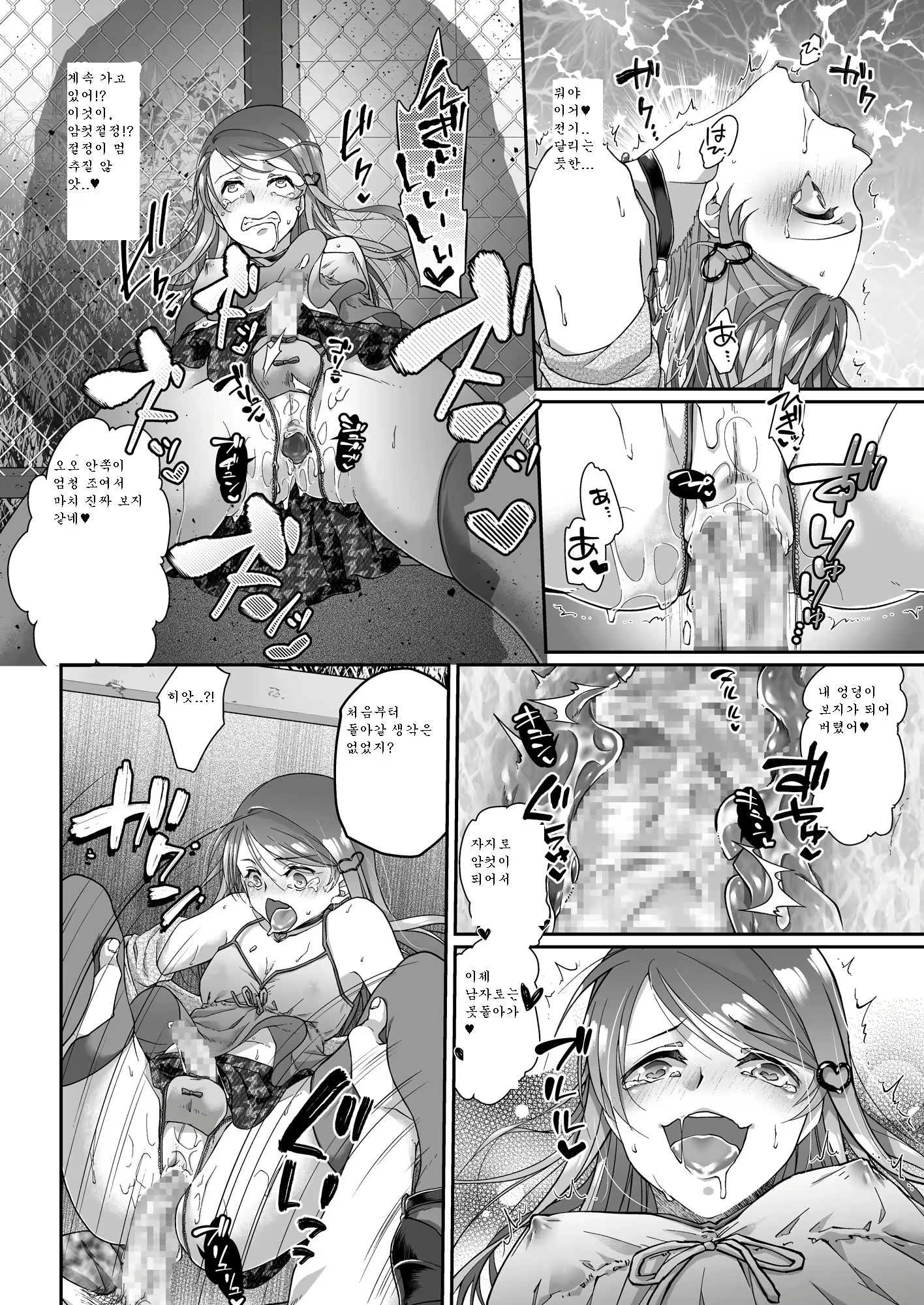 Content 1680356 - 14 페이지