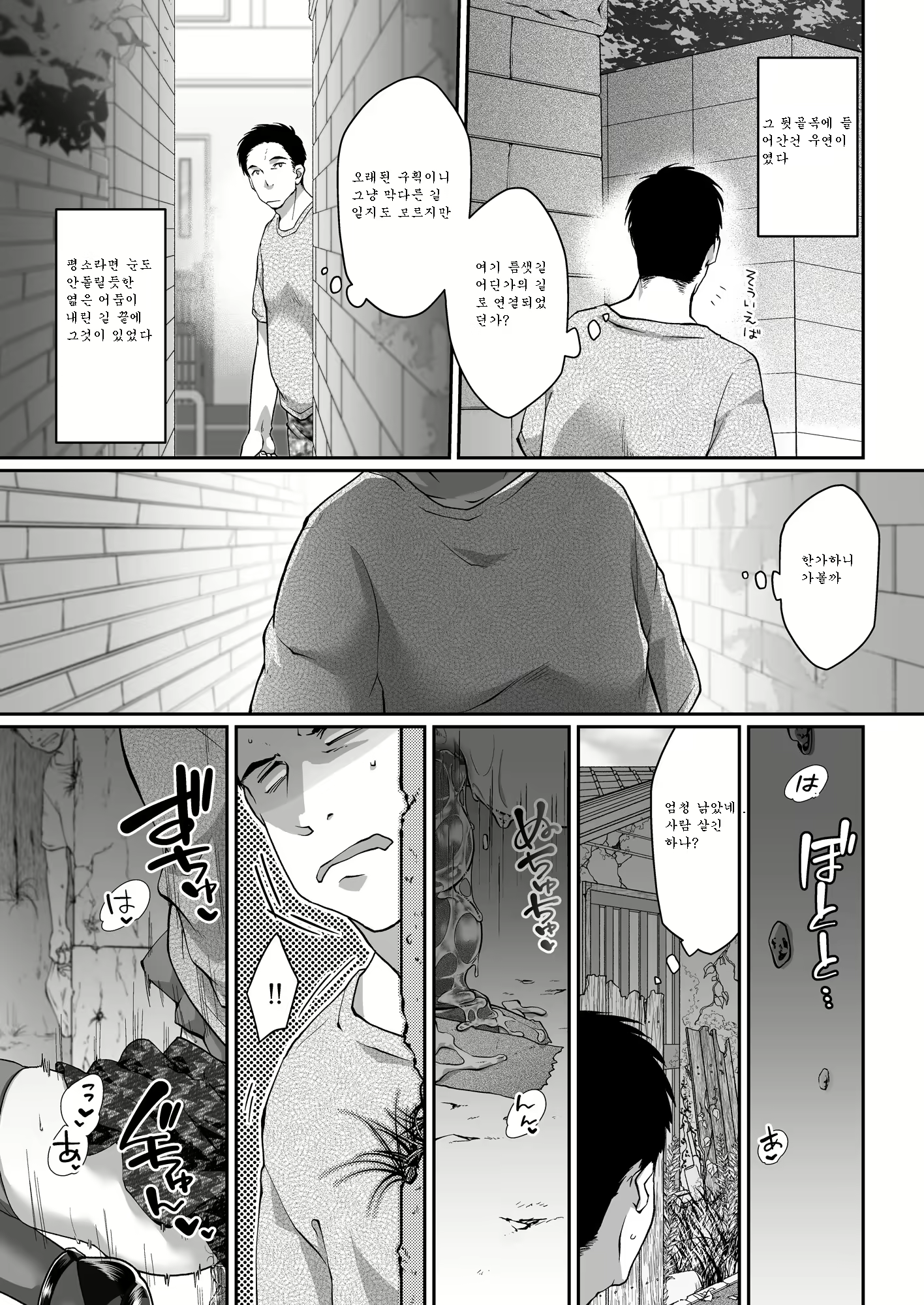 Content 1680356 - 3 페이지