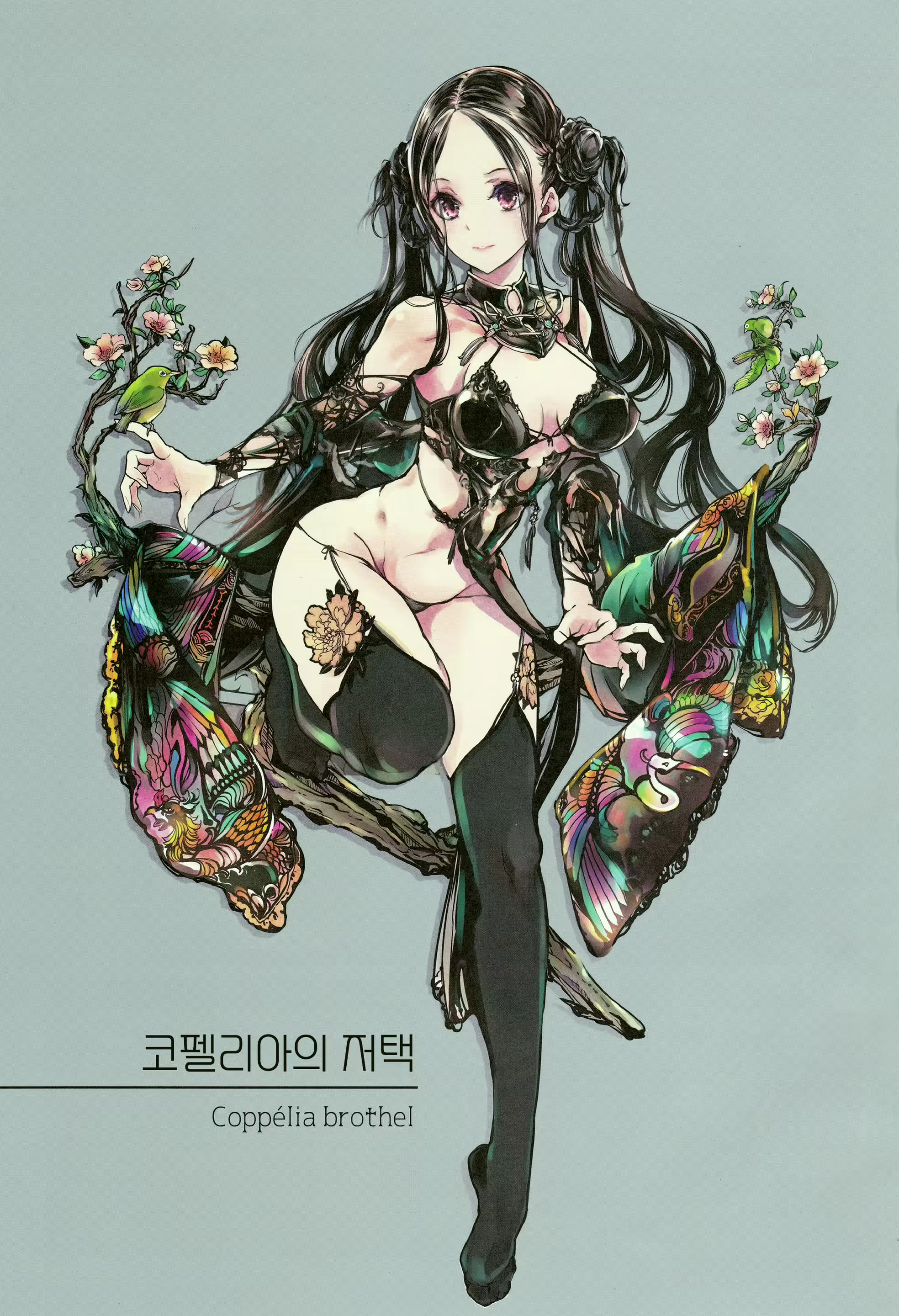 Content 1680396 - 3 페이지