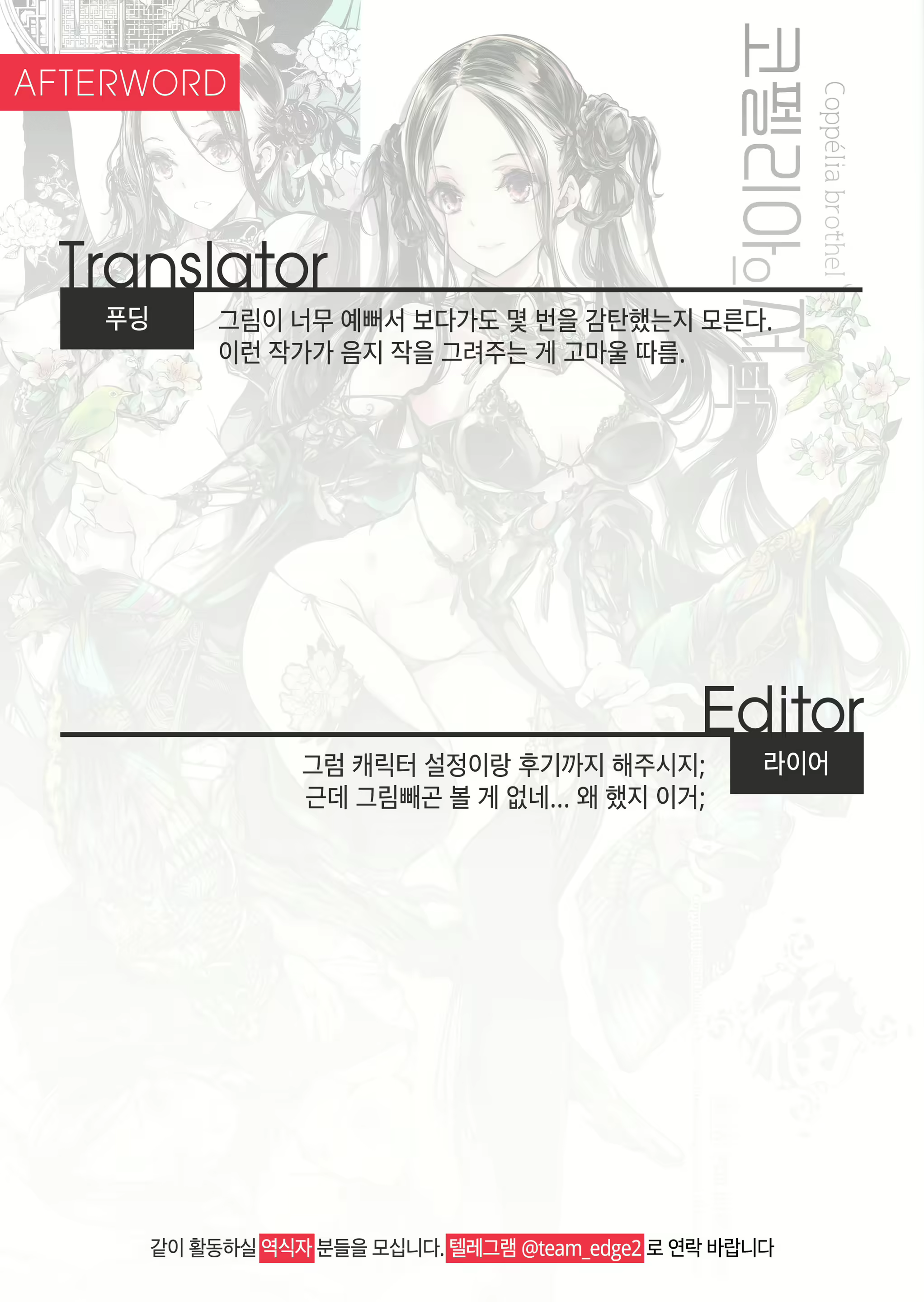 Content 1680396 - 60 페이지