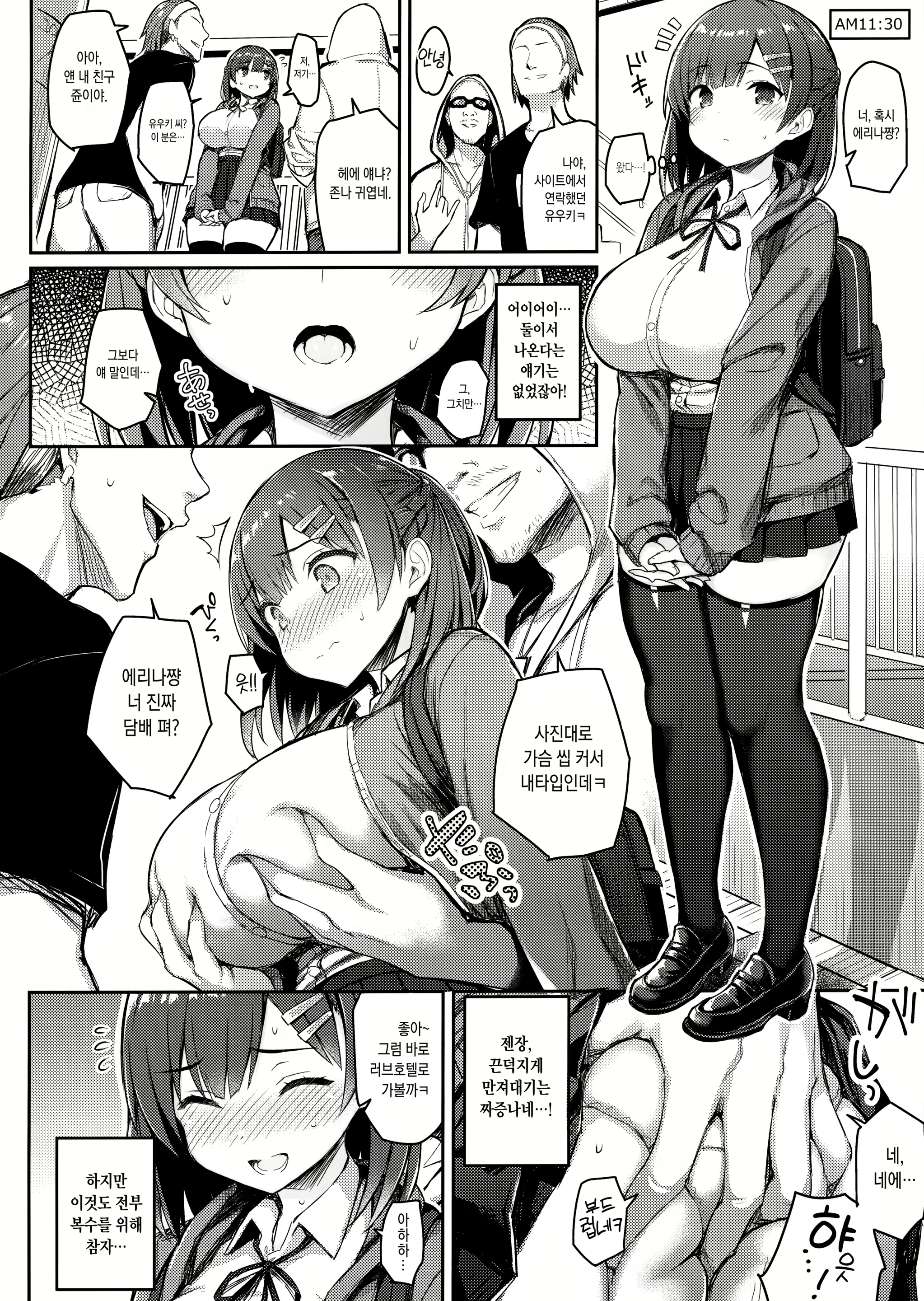 Content 1680473 - 13 페이지