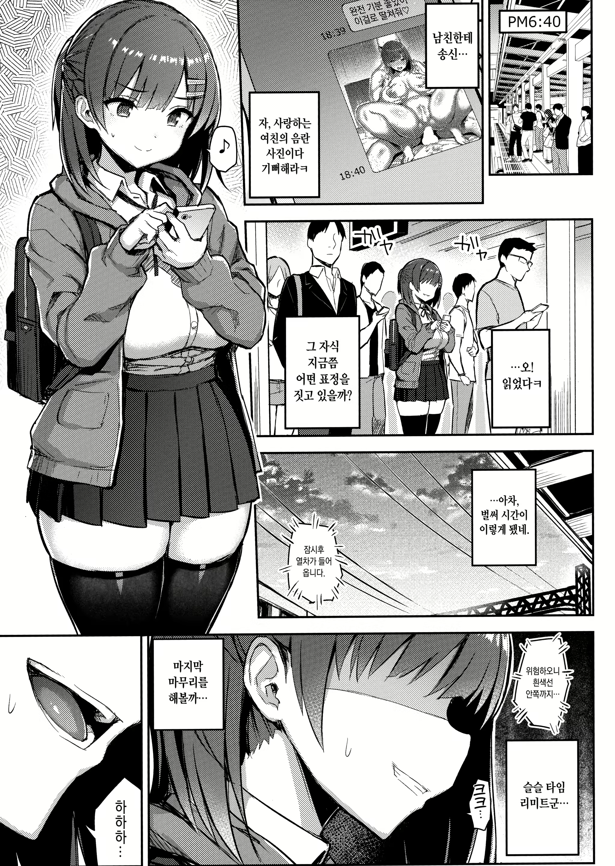 Content 1680473 - 22 페이지