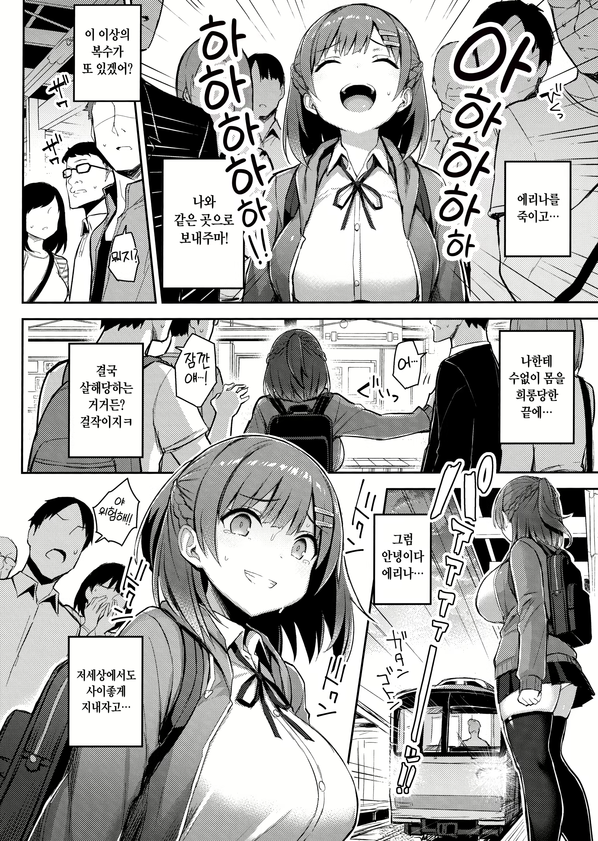 Content 1680473 - 23 페이지