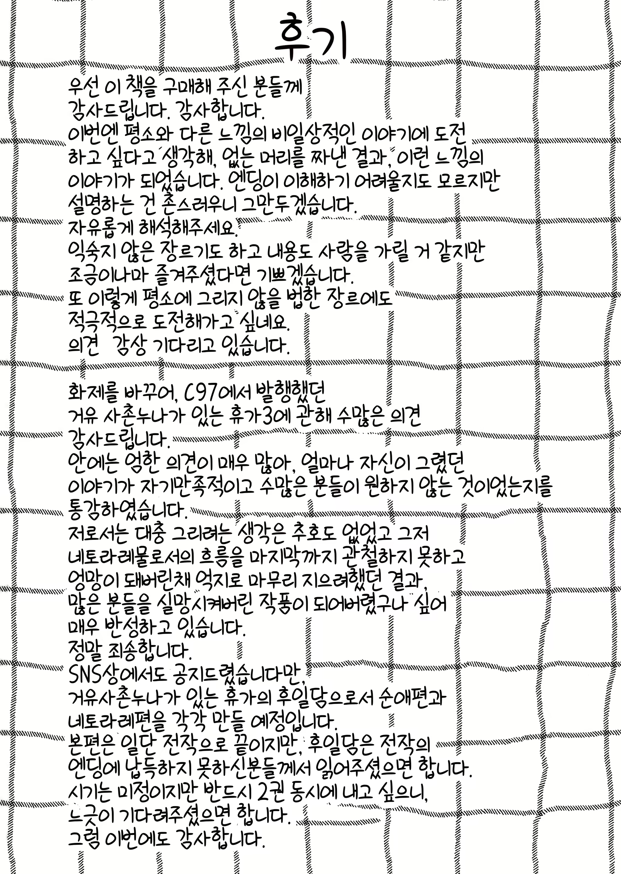 Content 1680473 - 26 페이지