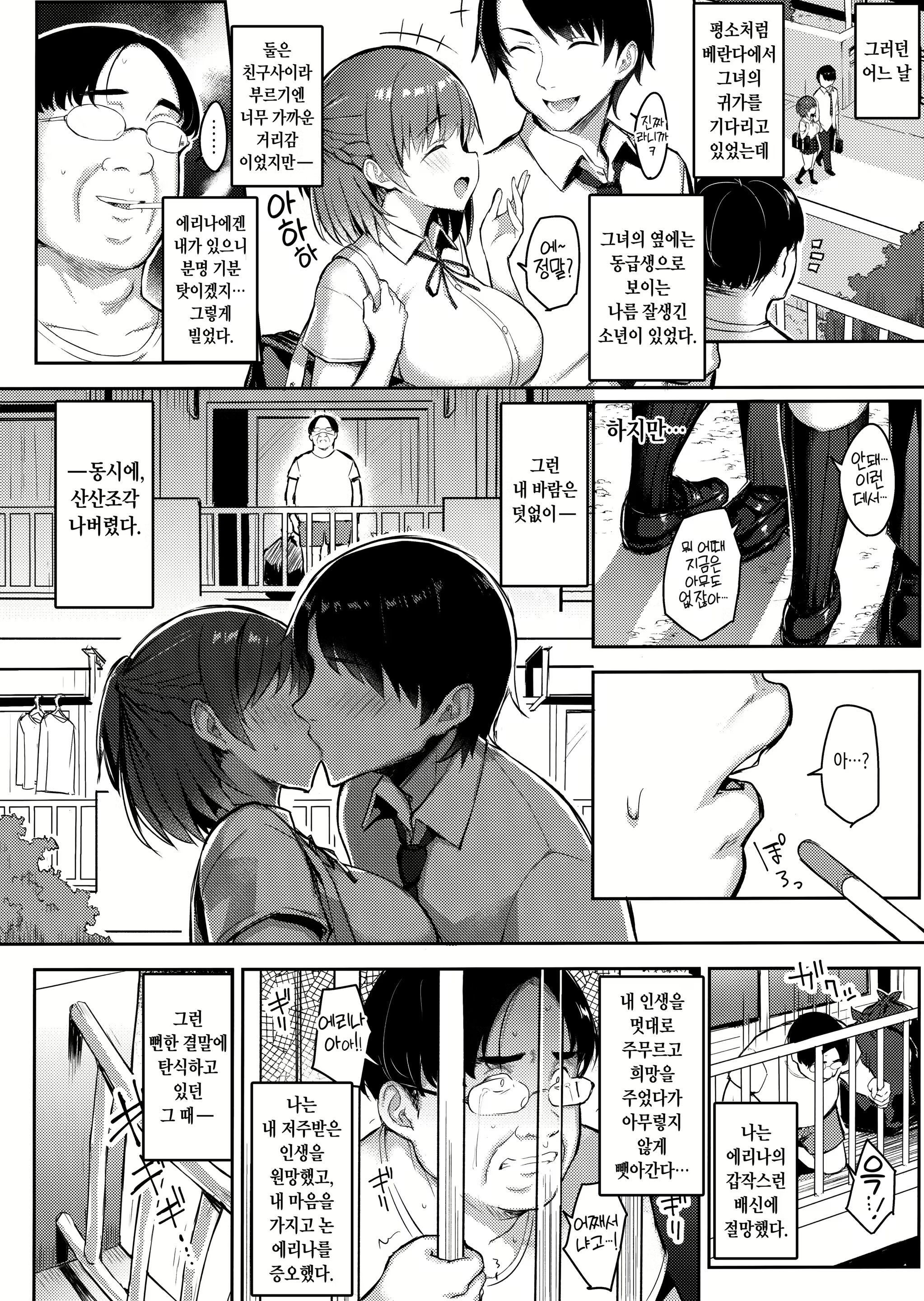 Content 1680473 - 5 페이지