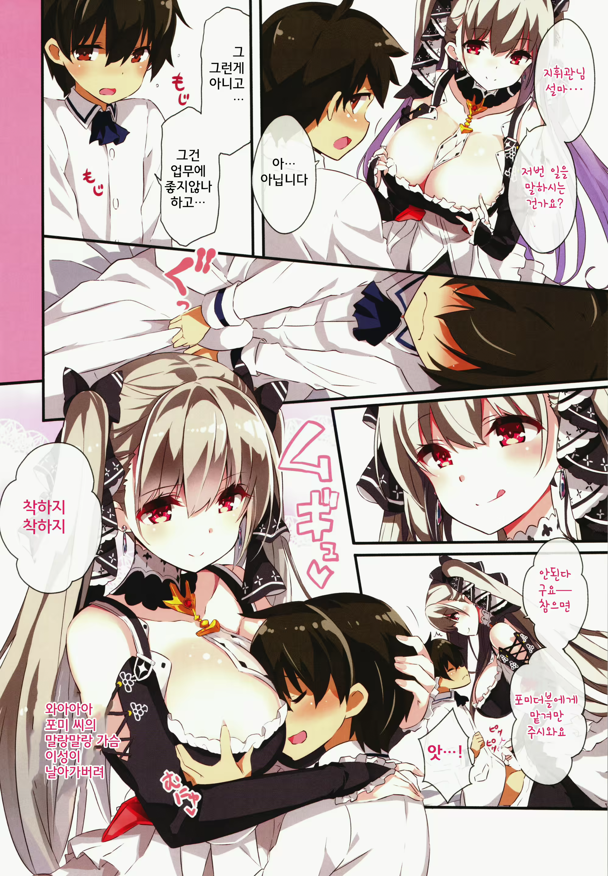 Content 1680661 - 10 페이지