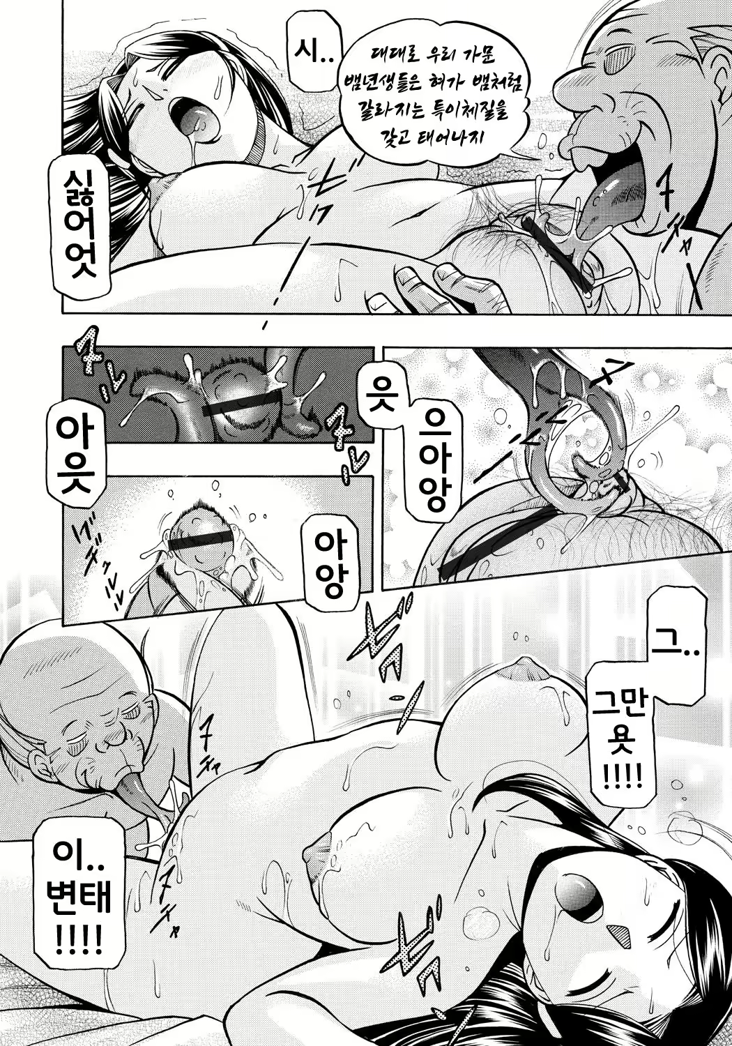 Content 1680863 - 10 페이지