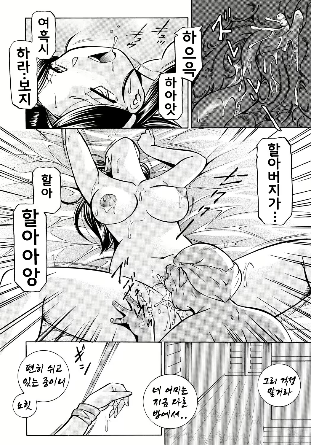 Content 1680863 - 12 페이지