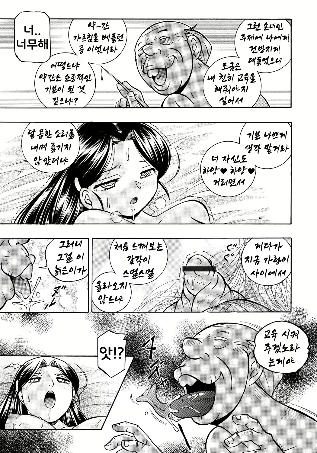 Content 1680863 - 9 페이지