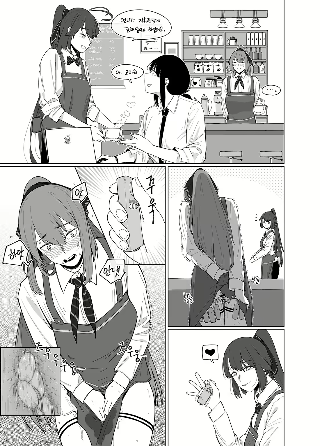 Content 1680916 - 1 페이지