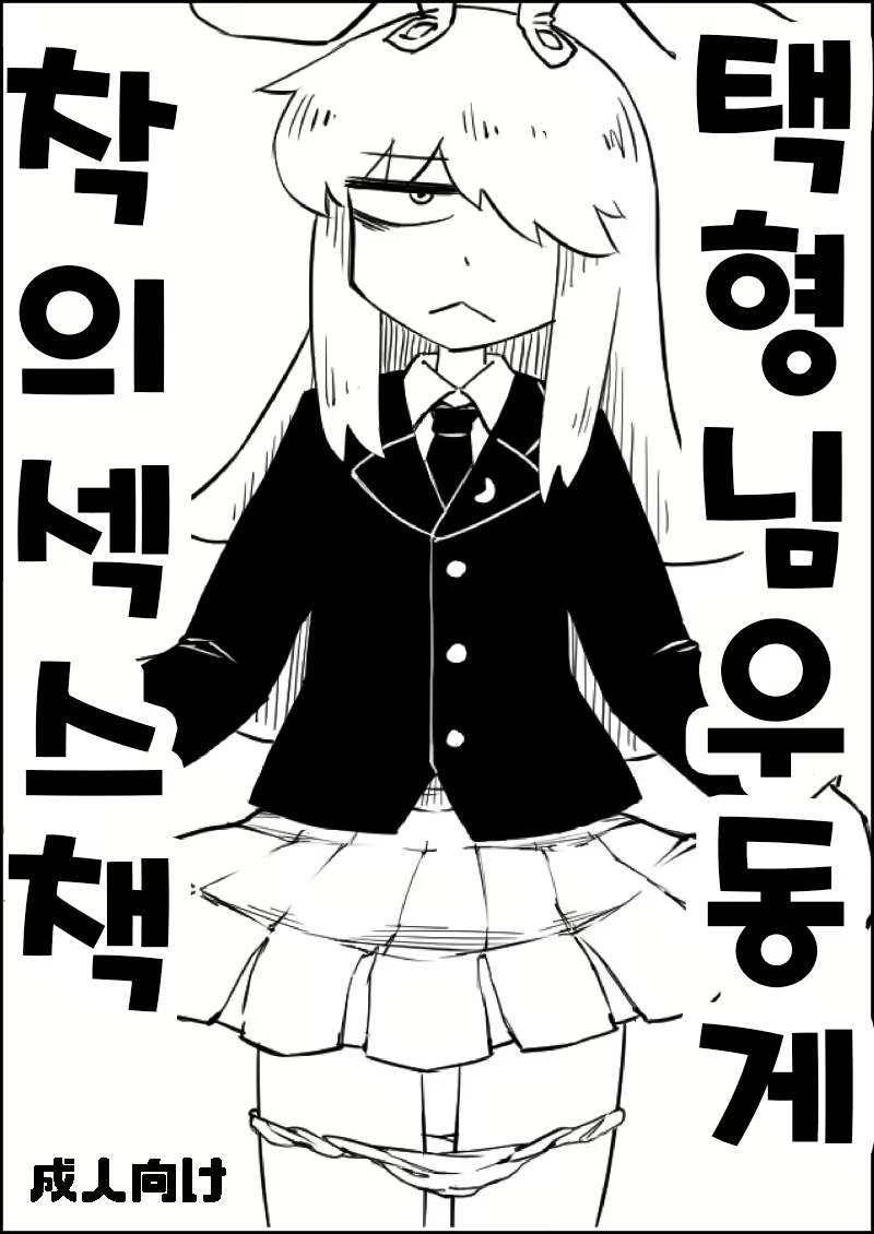 Content 1680972 - 1 페이지