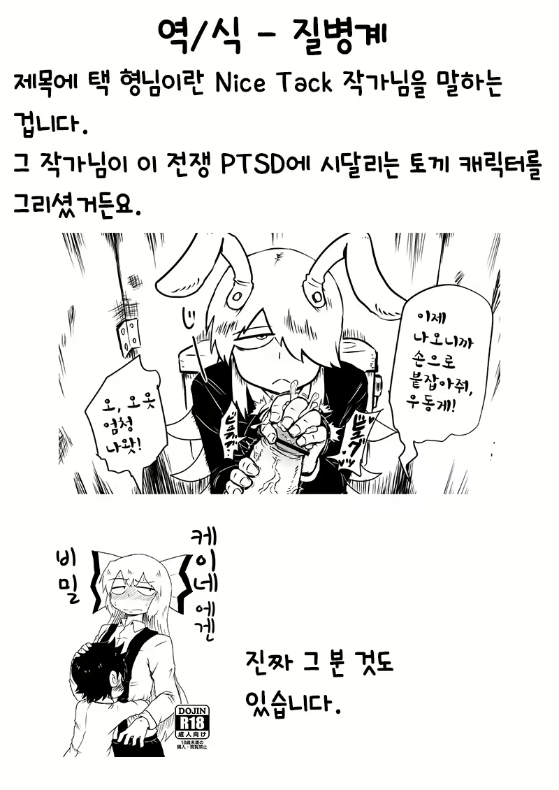 Content 1680972 - 12 페이지