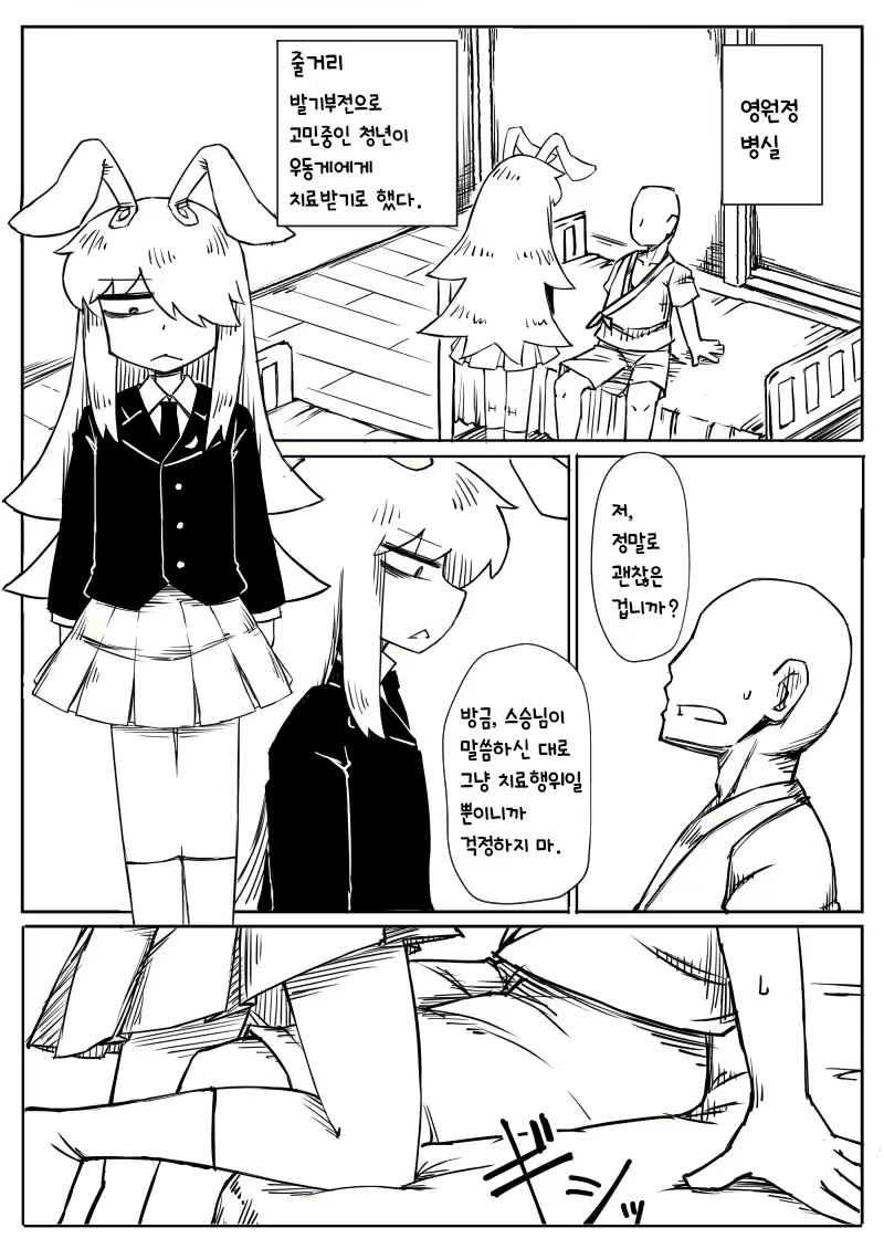 Content 1680972 - 3 페이지
