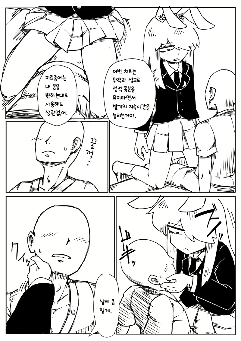 Content 1680972 - 4 페이지