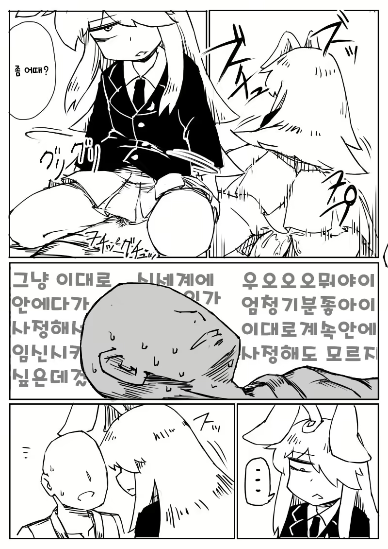 Content 1680972 - 7 페이지