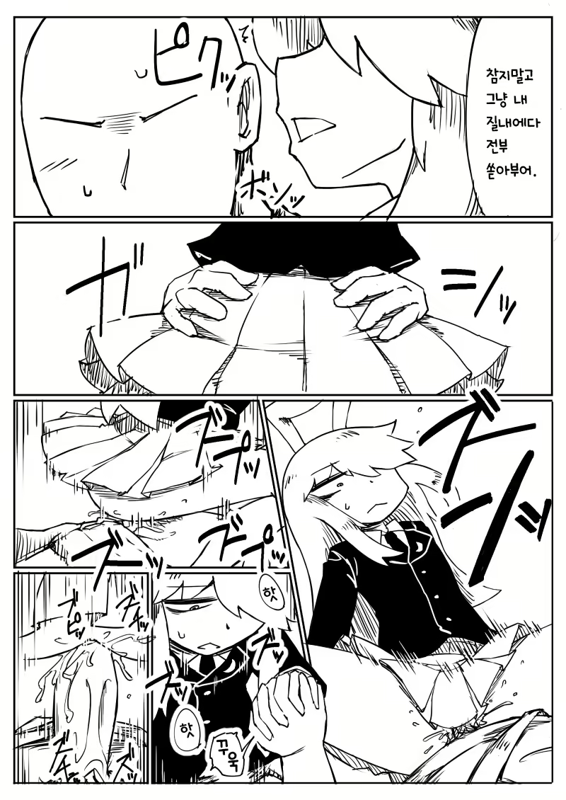 Content 1680972 - 8 페이지