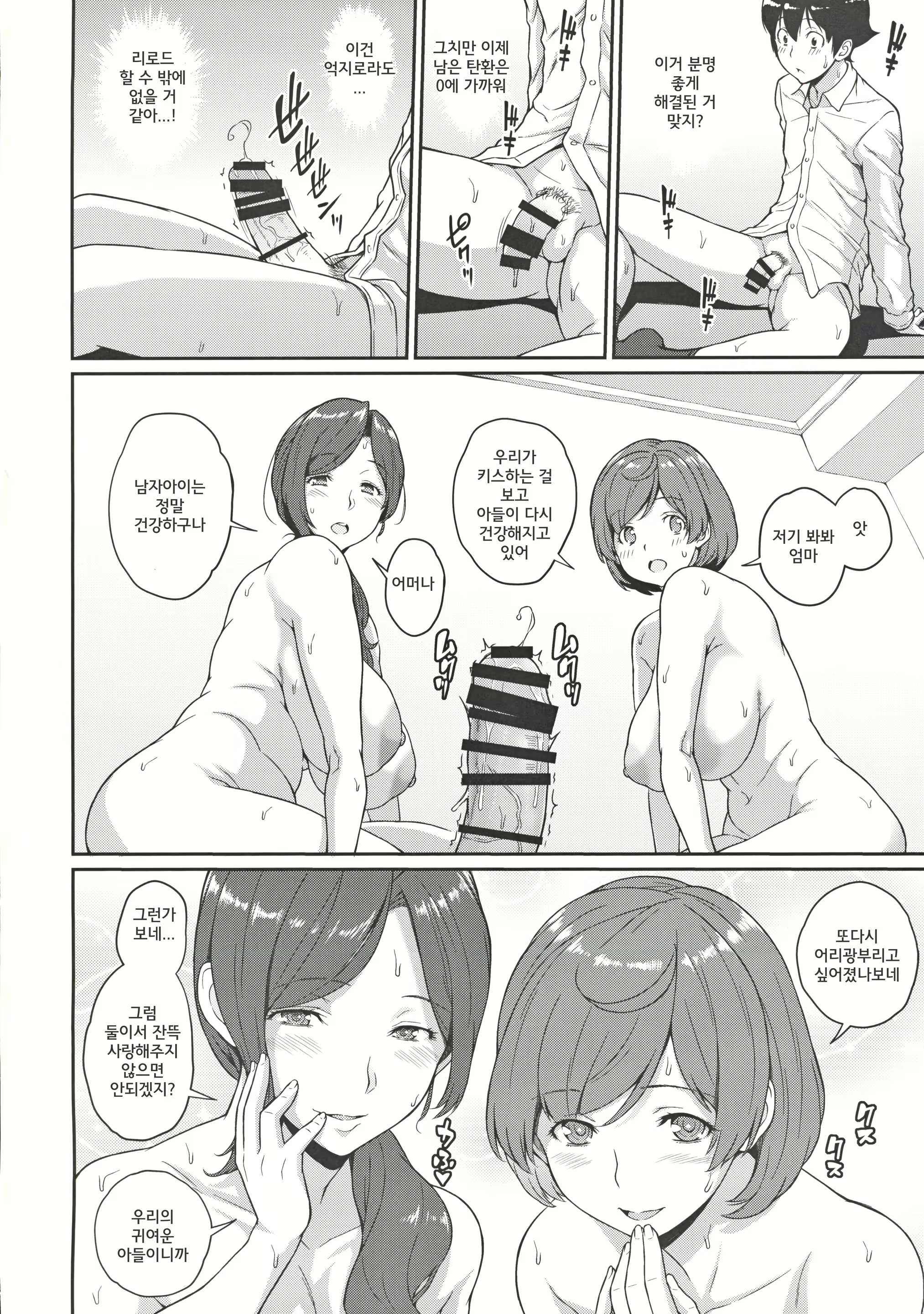 Content 1681078 - 23 페이지