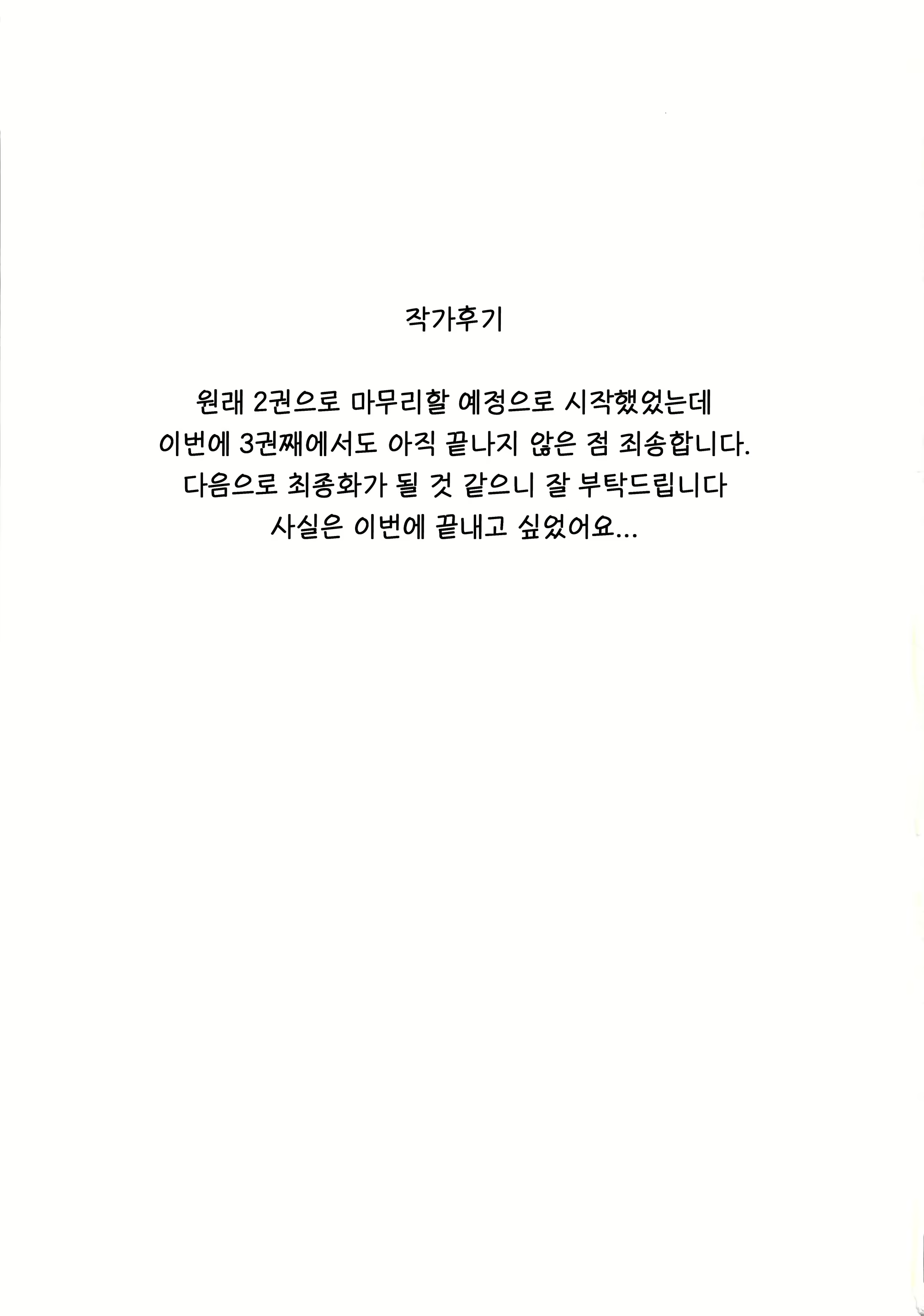 Content 1681078 - 24 페이지