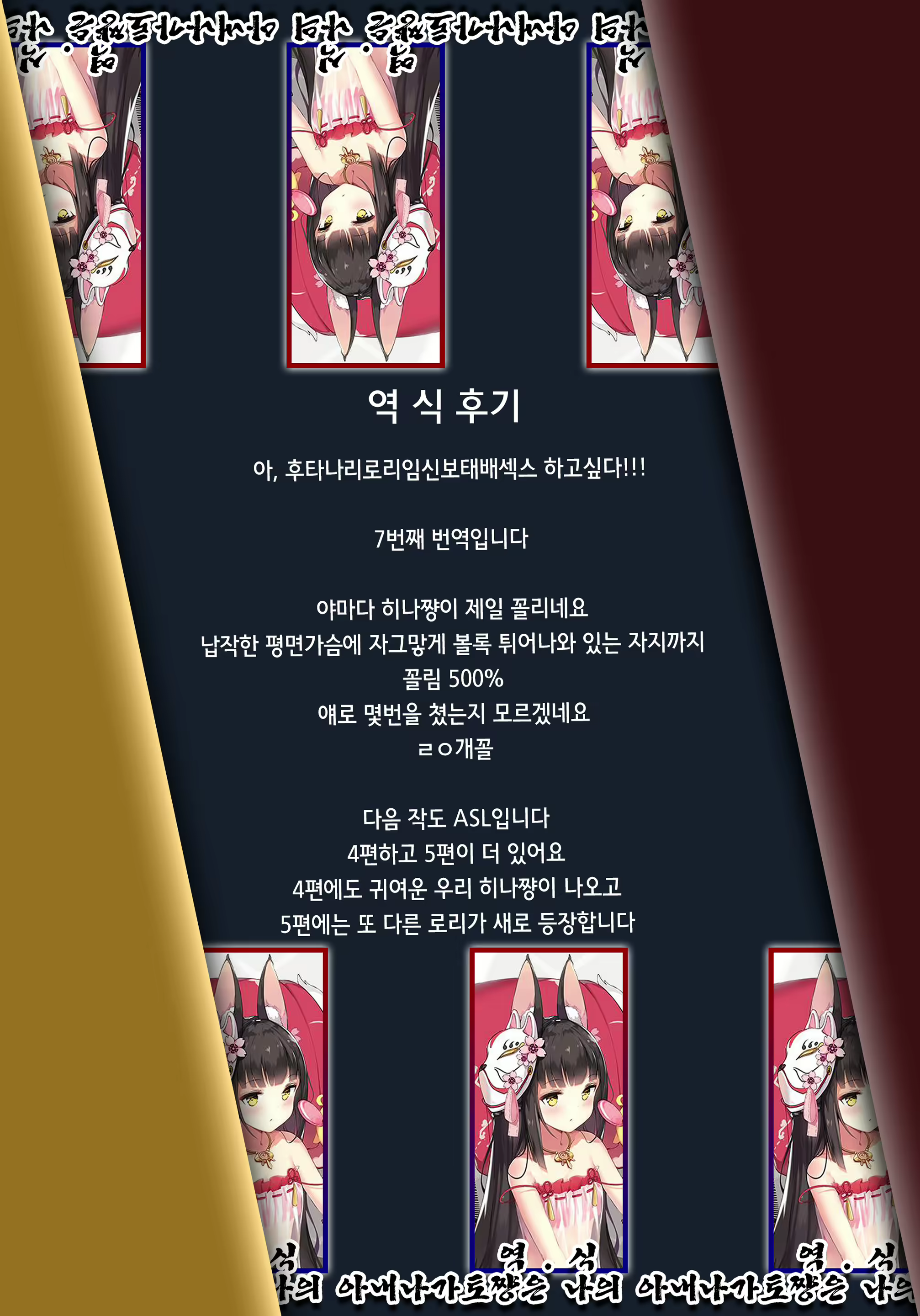 Content 1681291 - 99 페이지