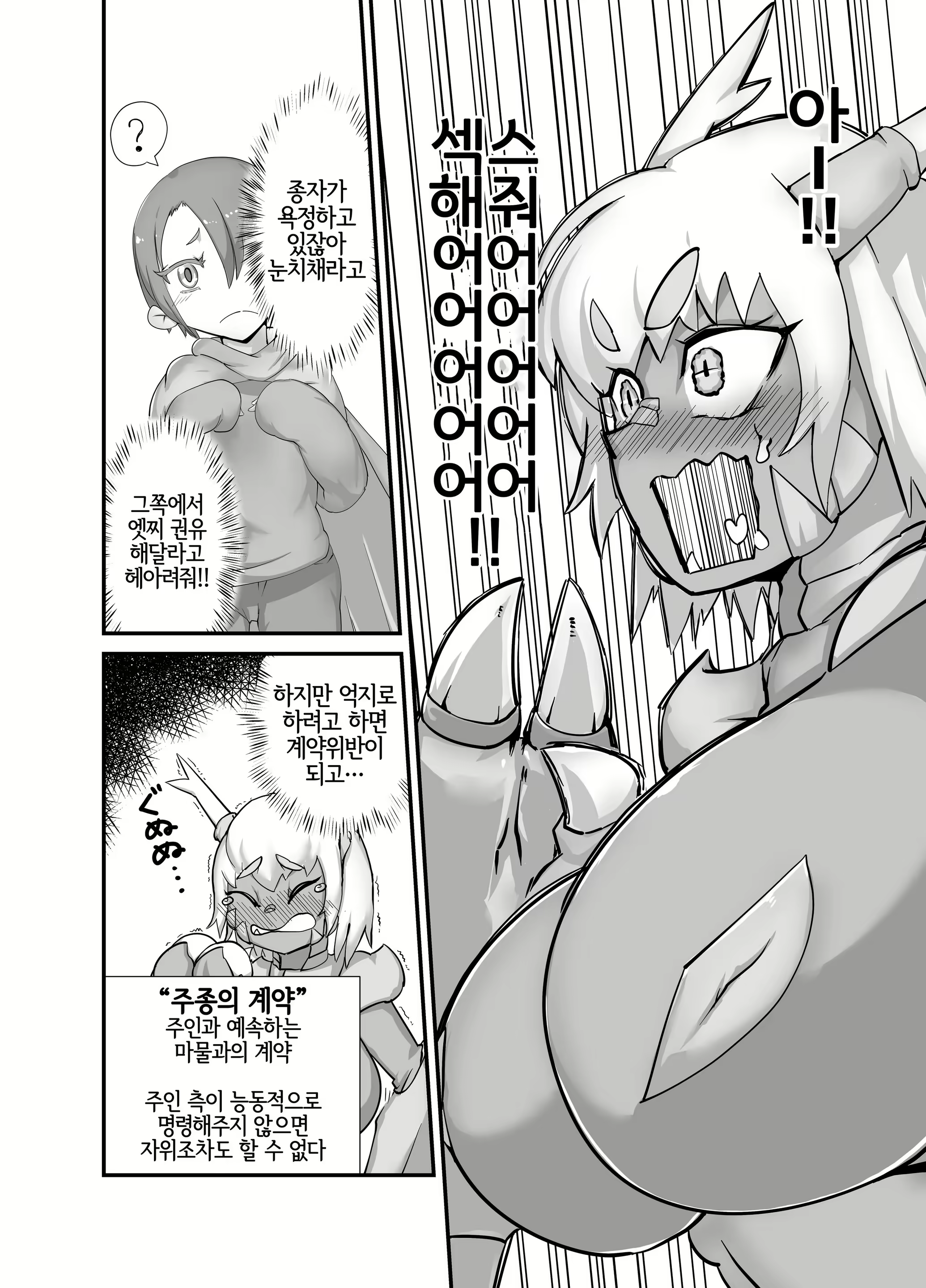 Content 1681310 - 4 페이지