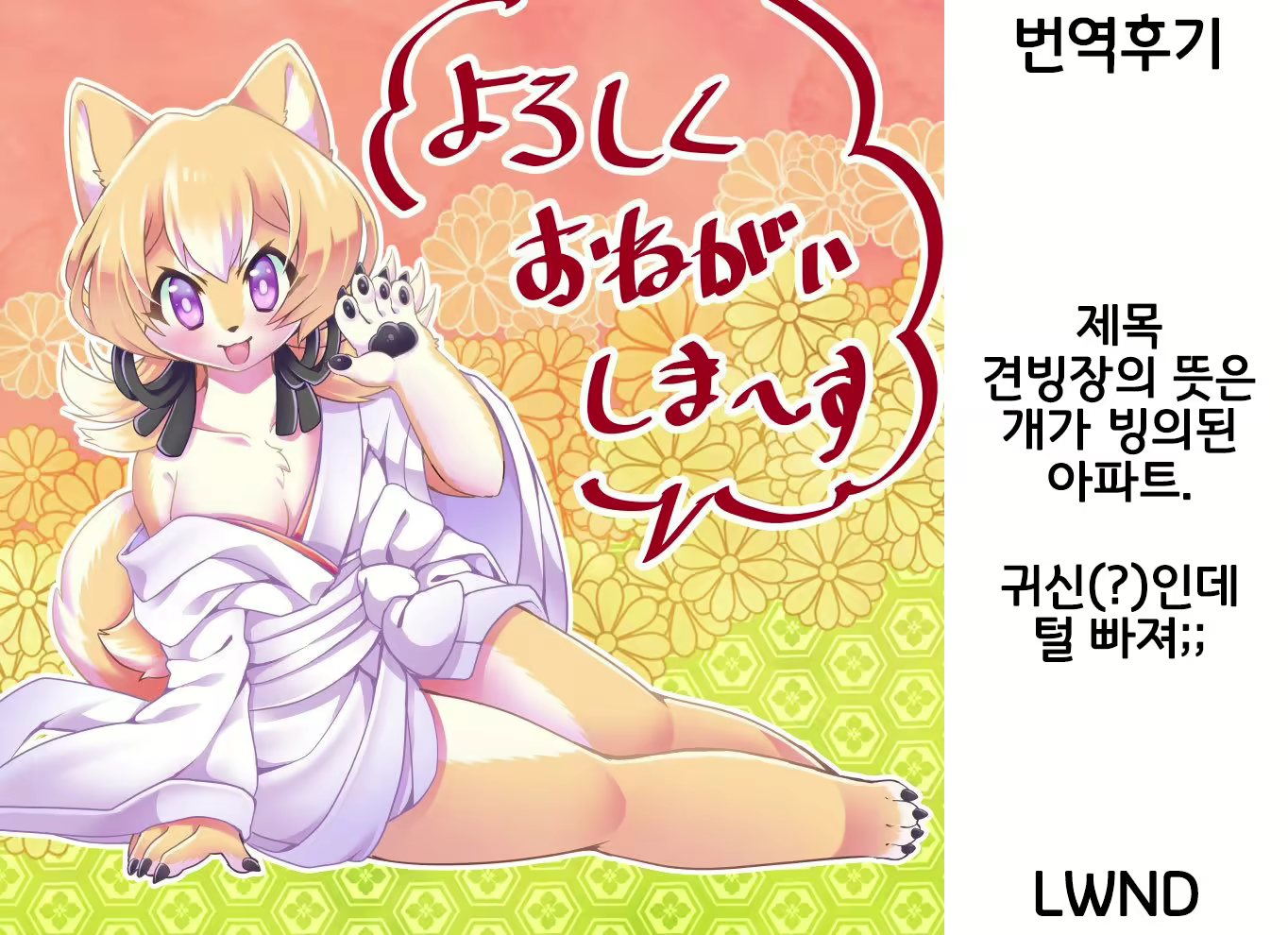 Content 1681352 - 11 페이지