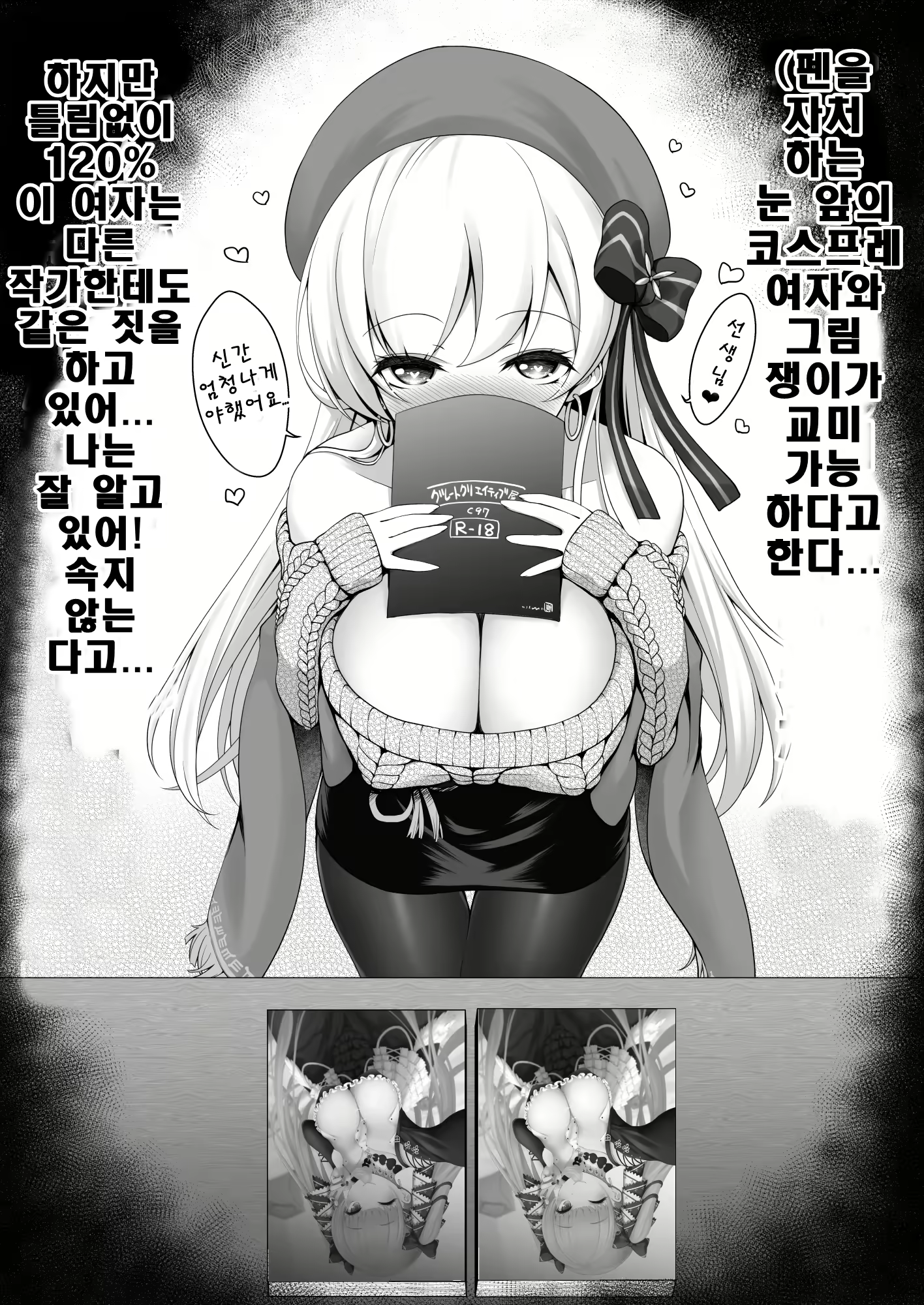 Content 1681426 - 20 페이지