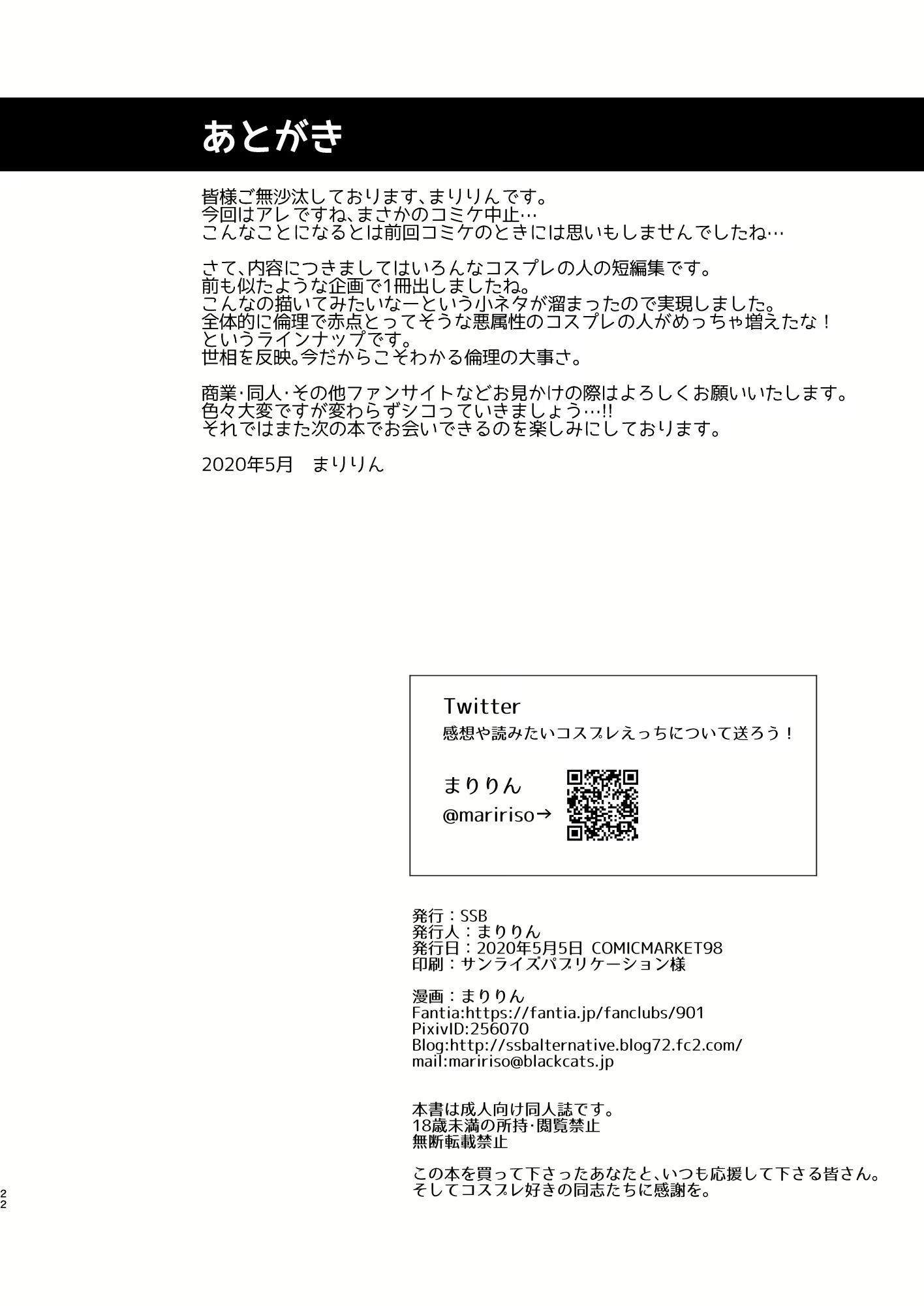 Content 1681426 - 22 페이지