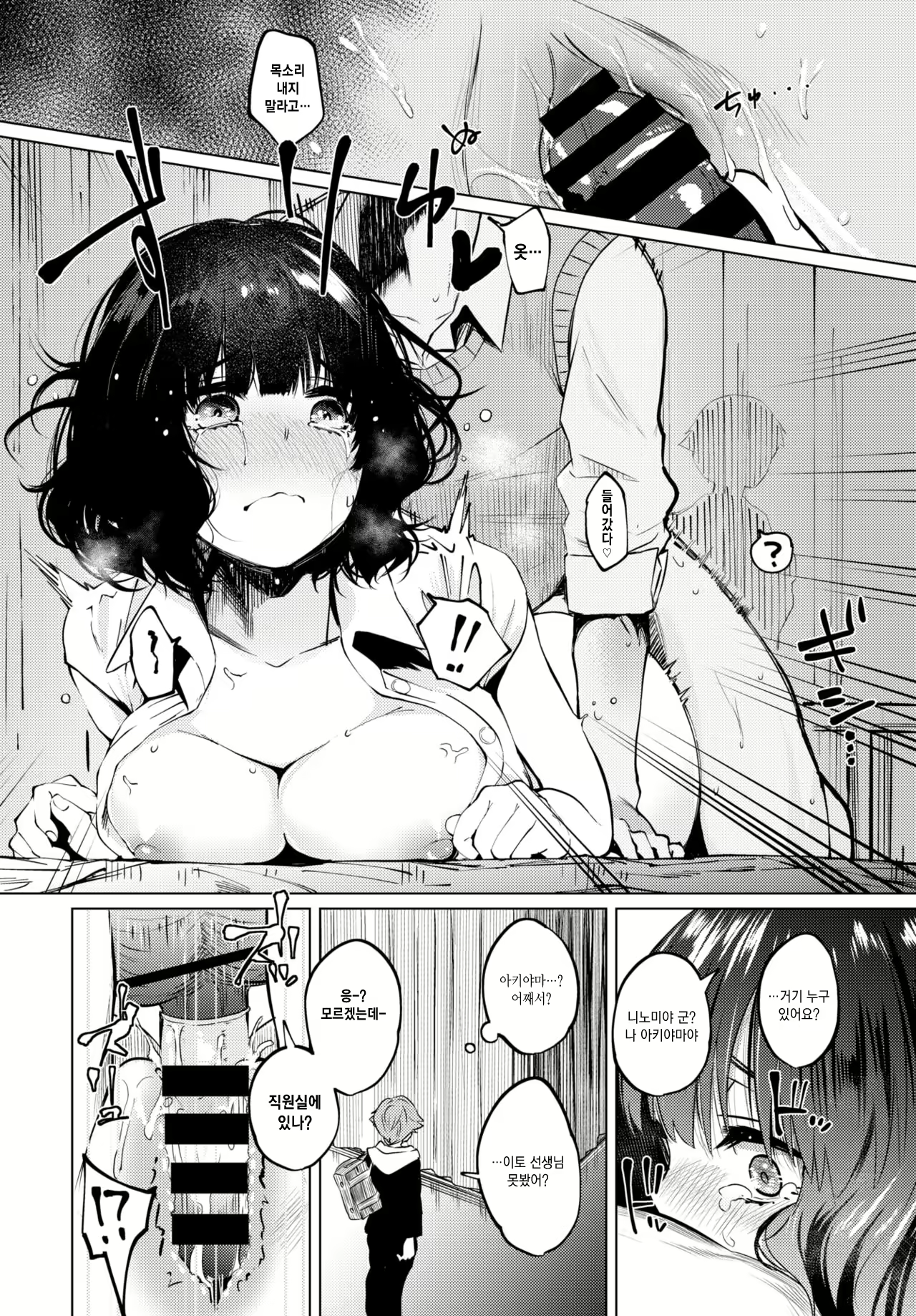 Content 1681427 - 12 페이지