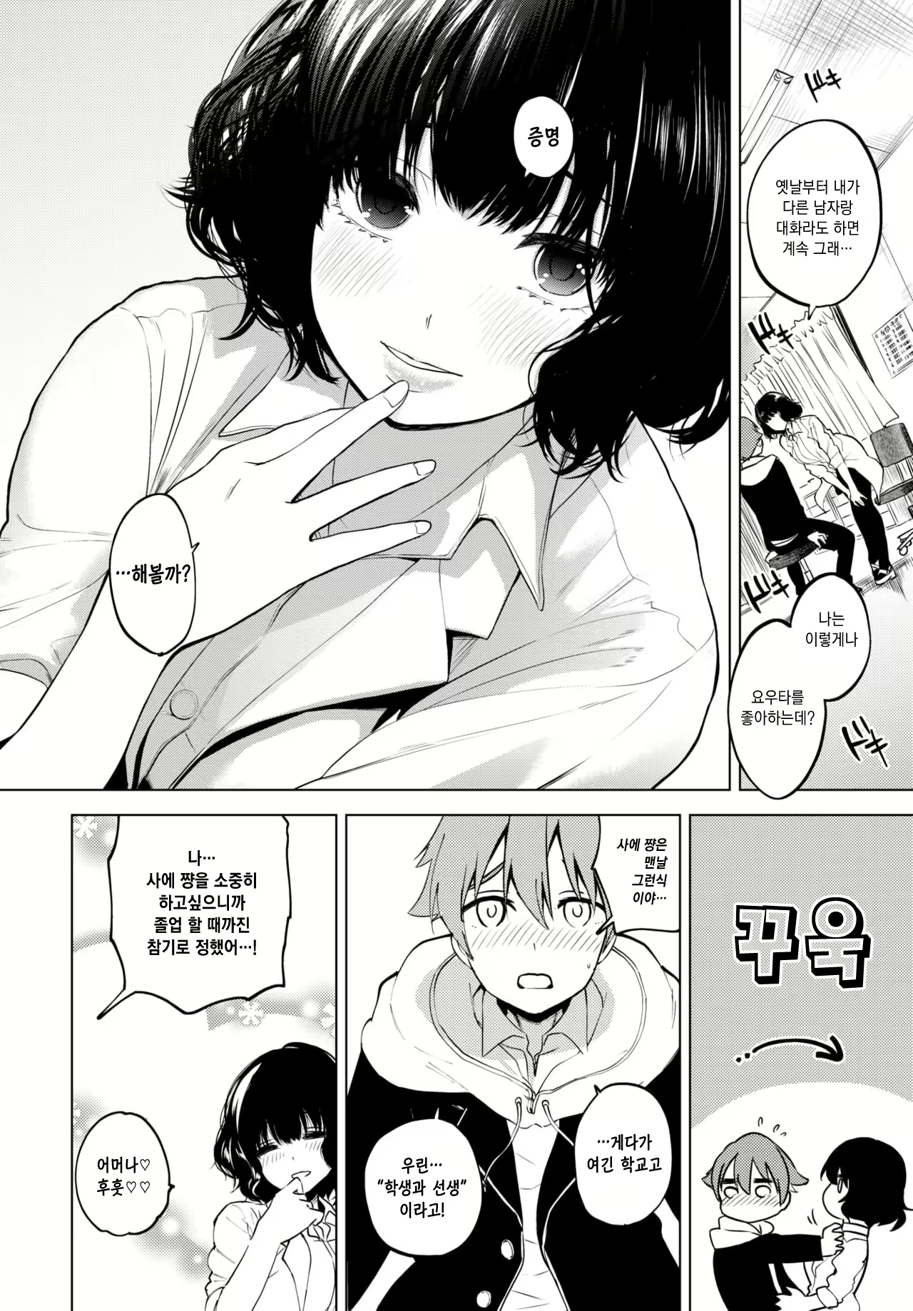 Content 1681427 - 2 페이지