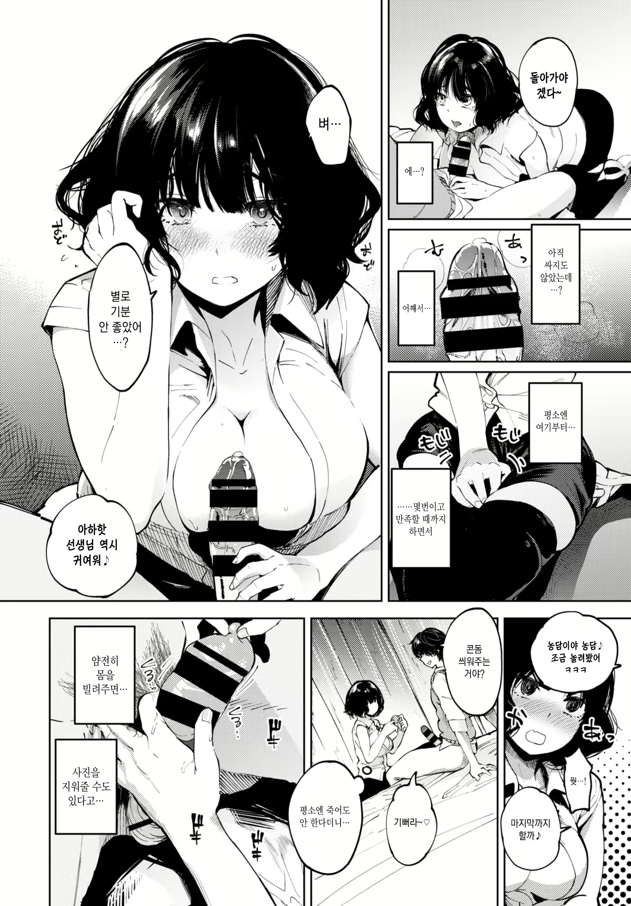 Content 1681427 - 8 페이지