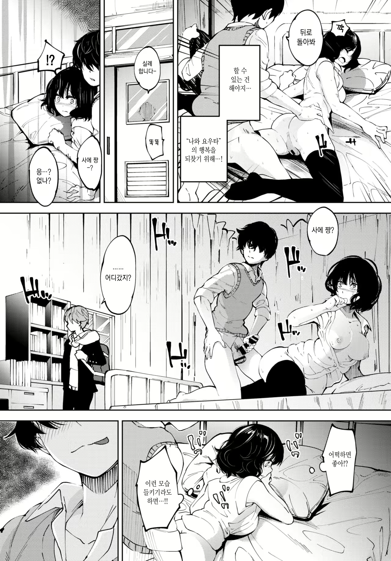 Content 1681427 - 9 페이지