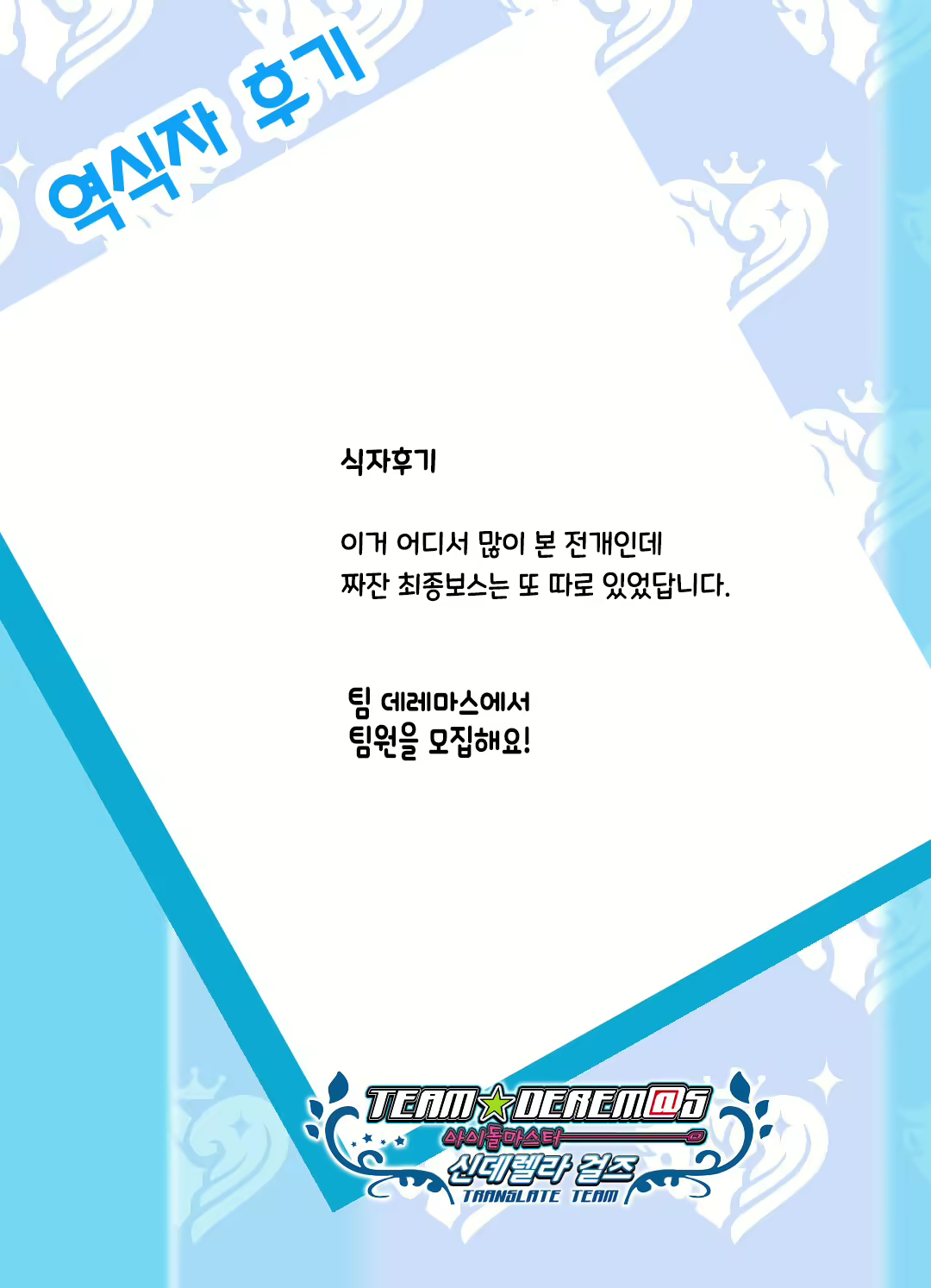 Content 1681617 - 23 페이지
