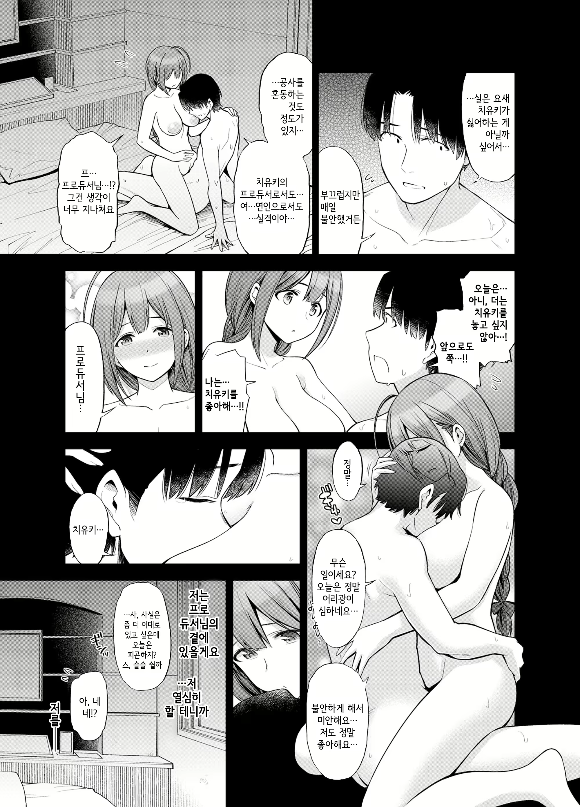 Content 1681734 - 10 페이지