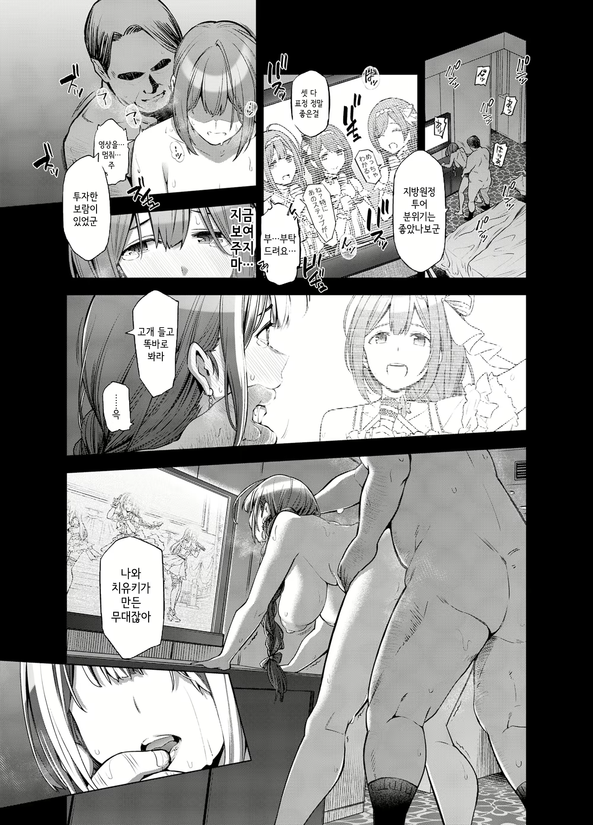 Content 1681734 - 14 페이지
