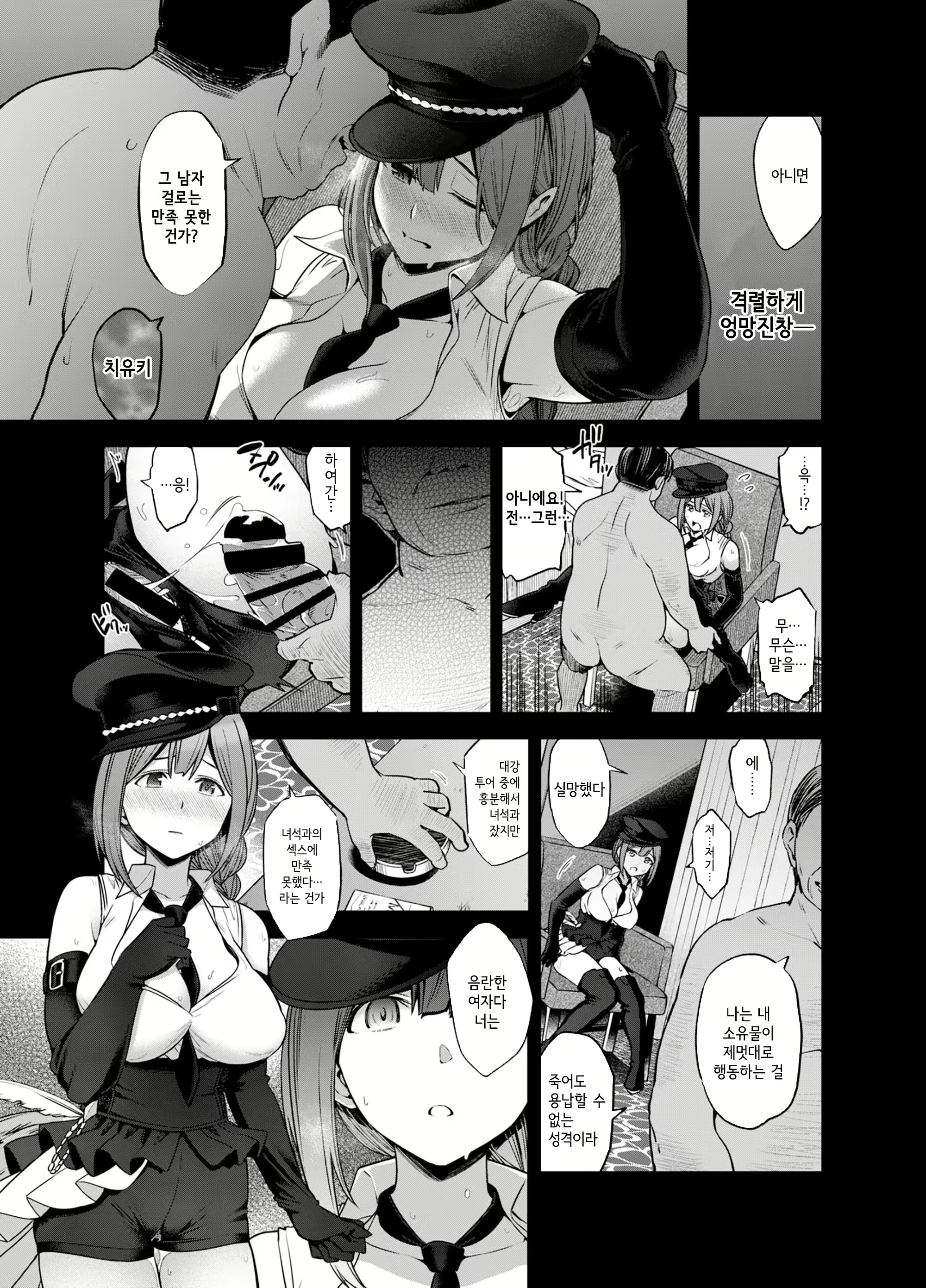 Content 1681734 - 22 페이지