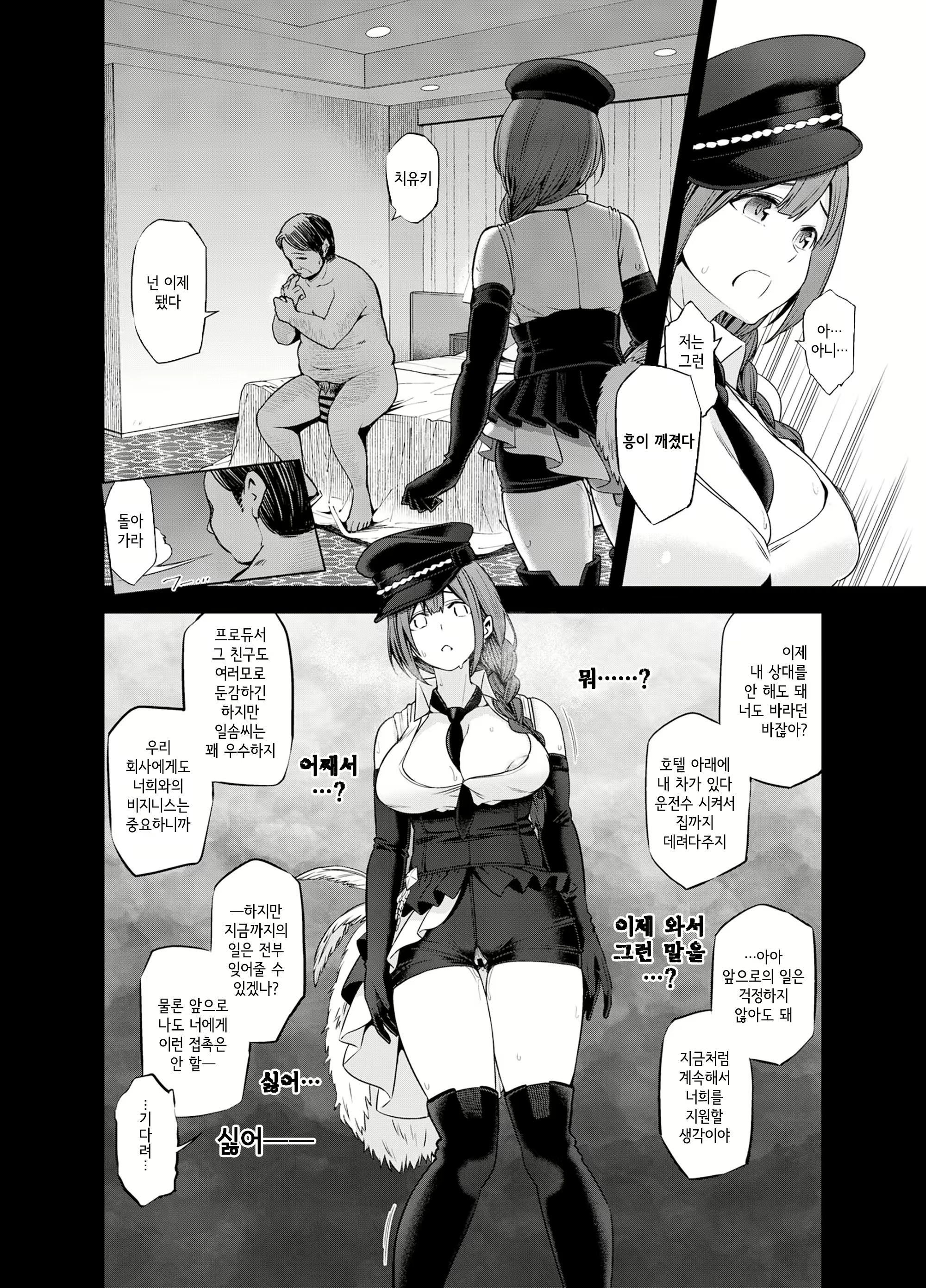 Content 1681734 - 23 페이지