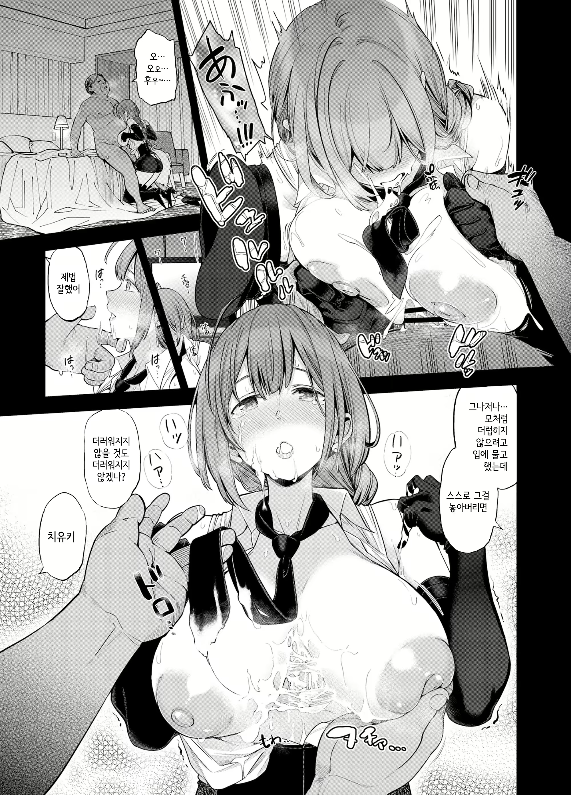 Content 1681734 - 28 페이지