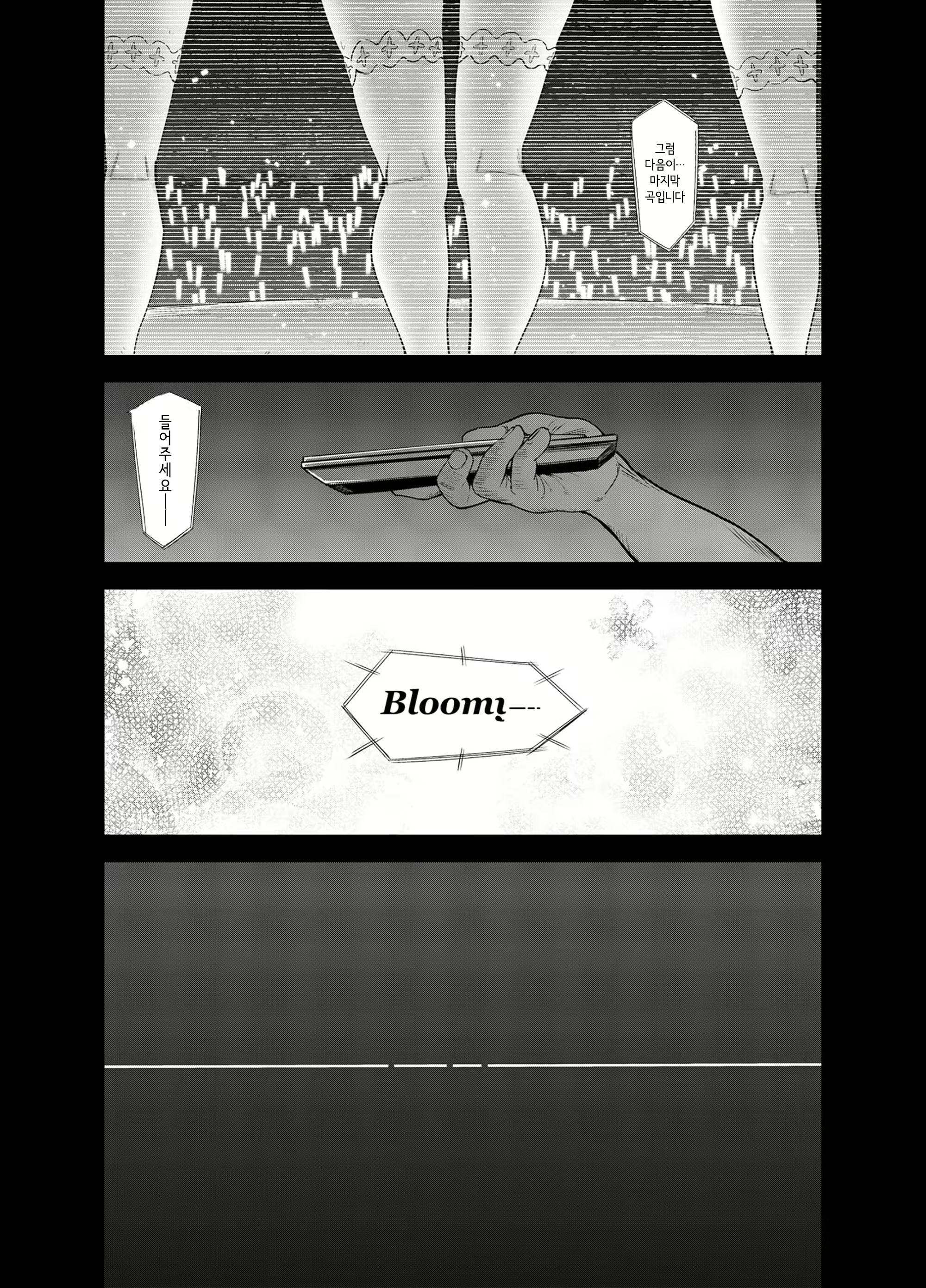 Content 1681734 - 38 페이지