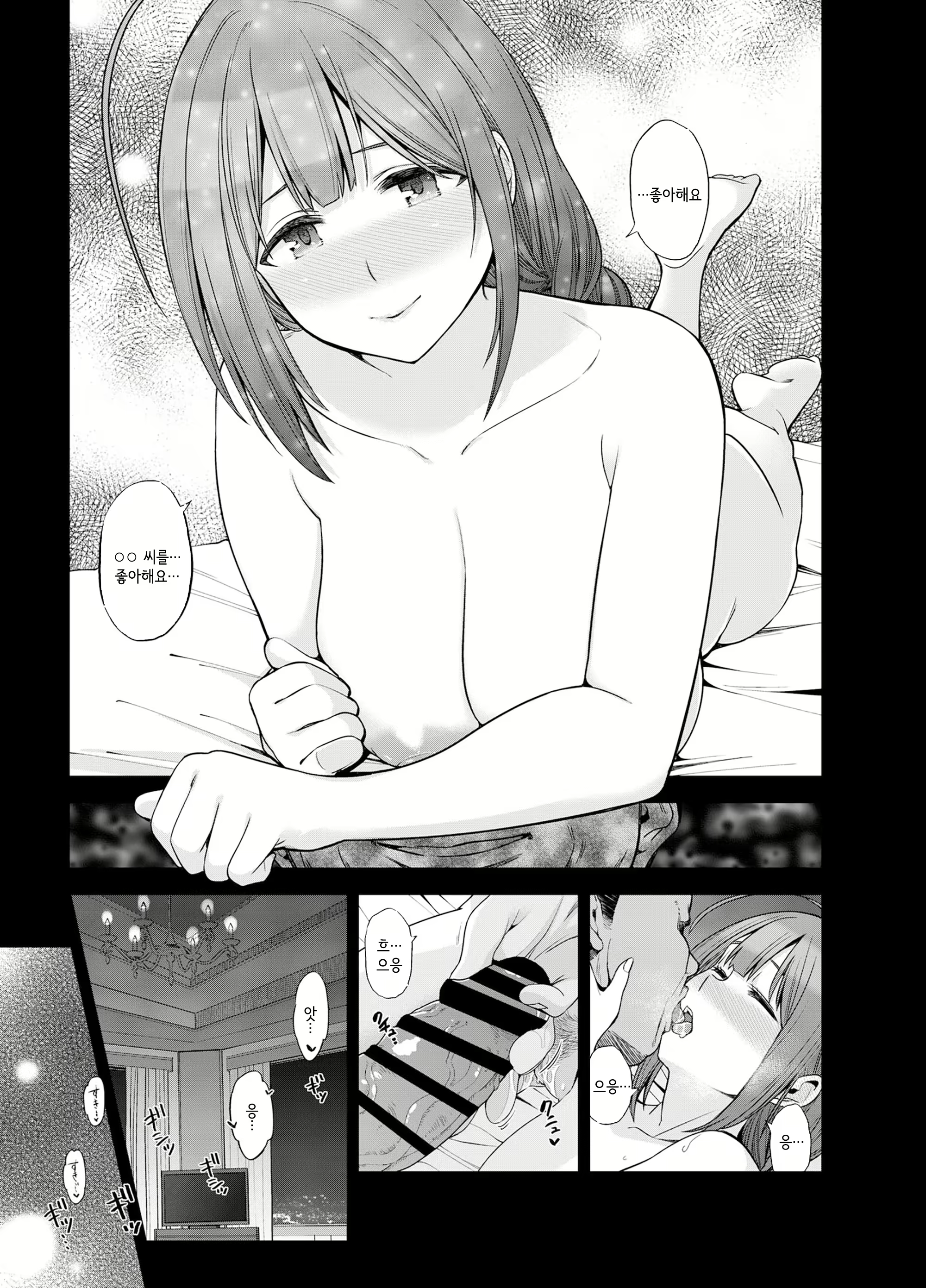 Content 1681734 - 46 페이지