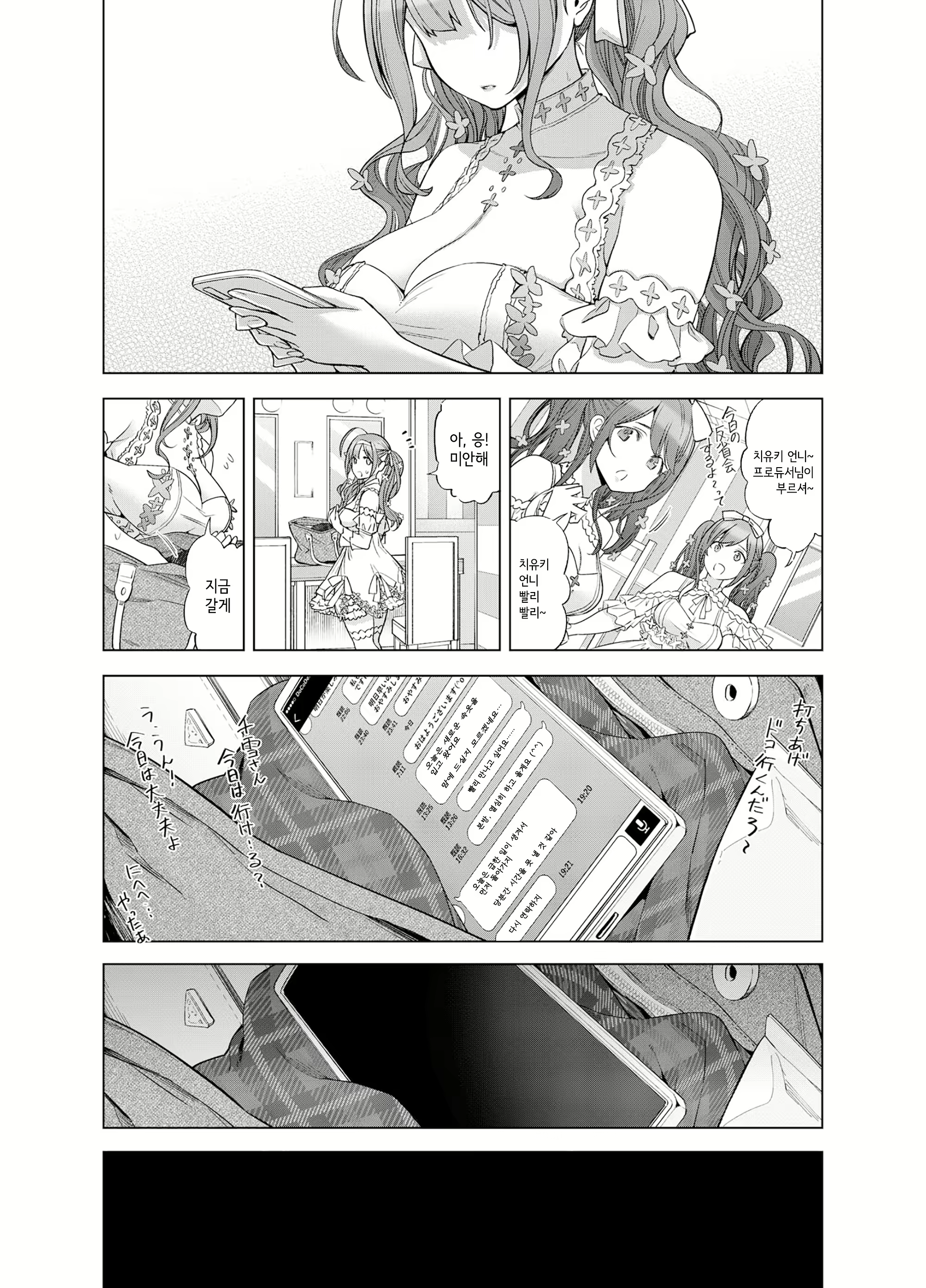 Content 1681734 - 49 페이지