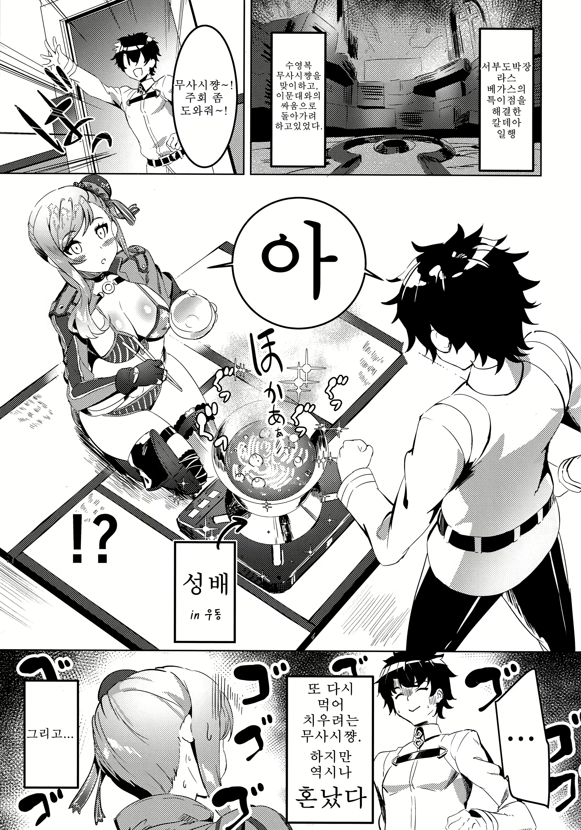 Content 1681944 - 2 페이지