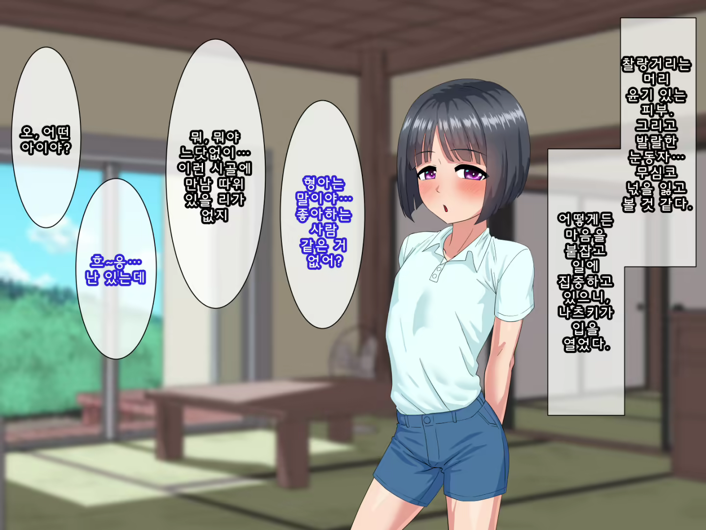 Content 1682006 - 12 페이지