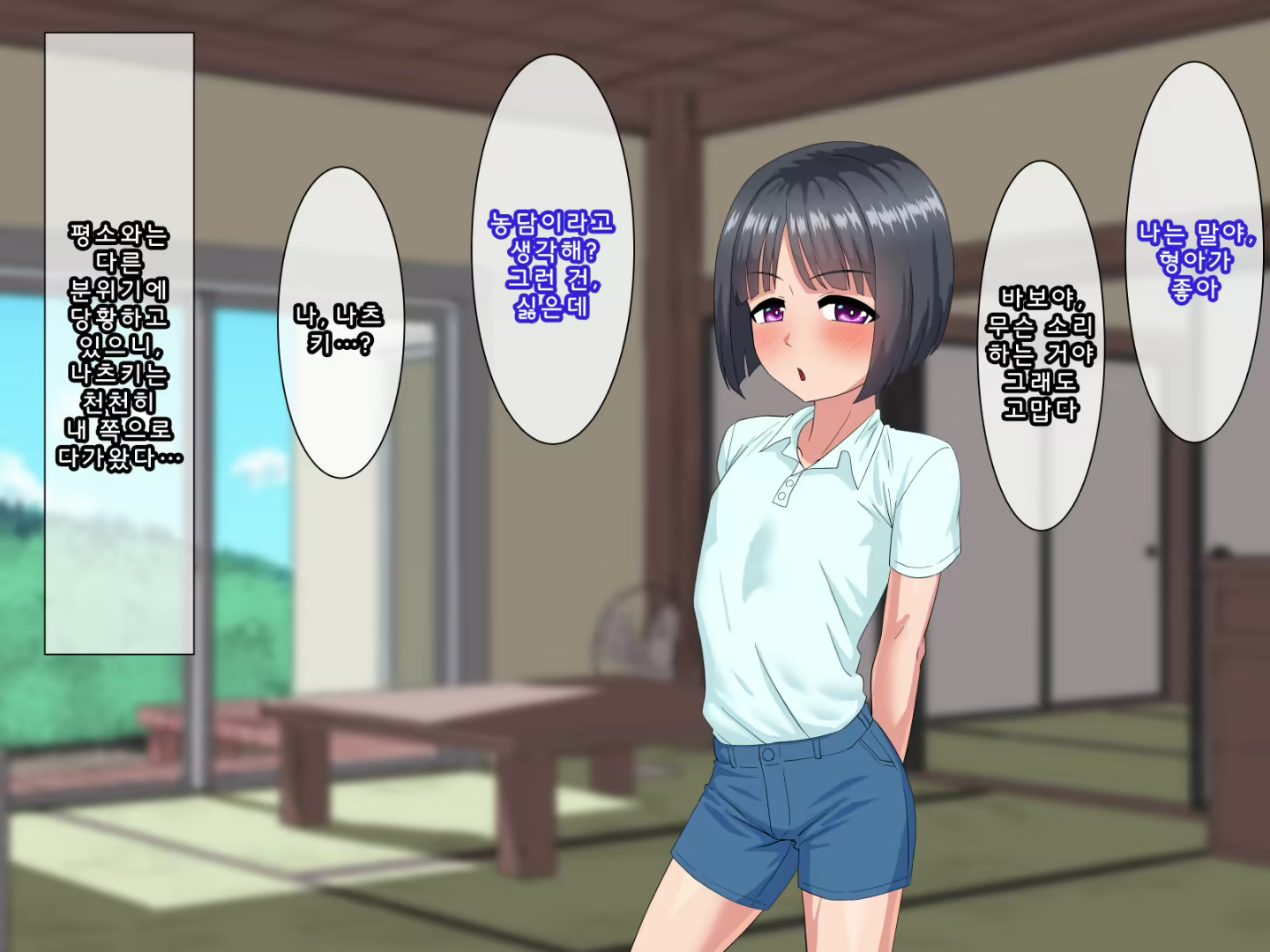 Content 1682006 - 13 페이지