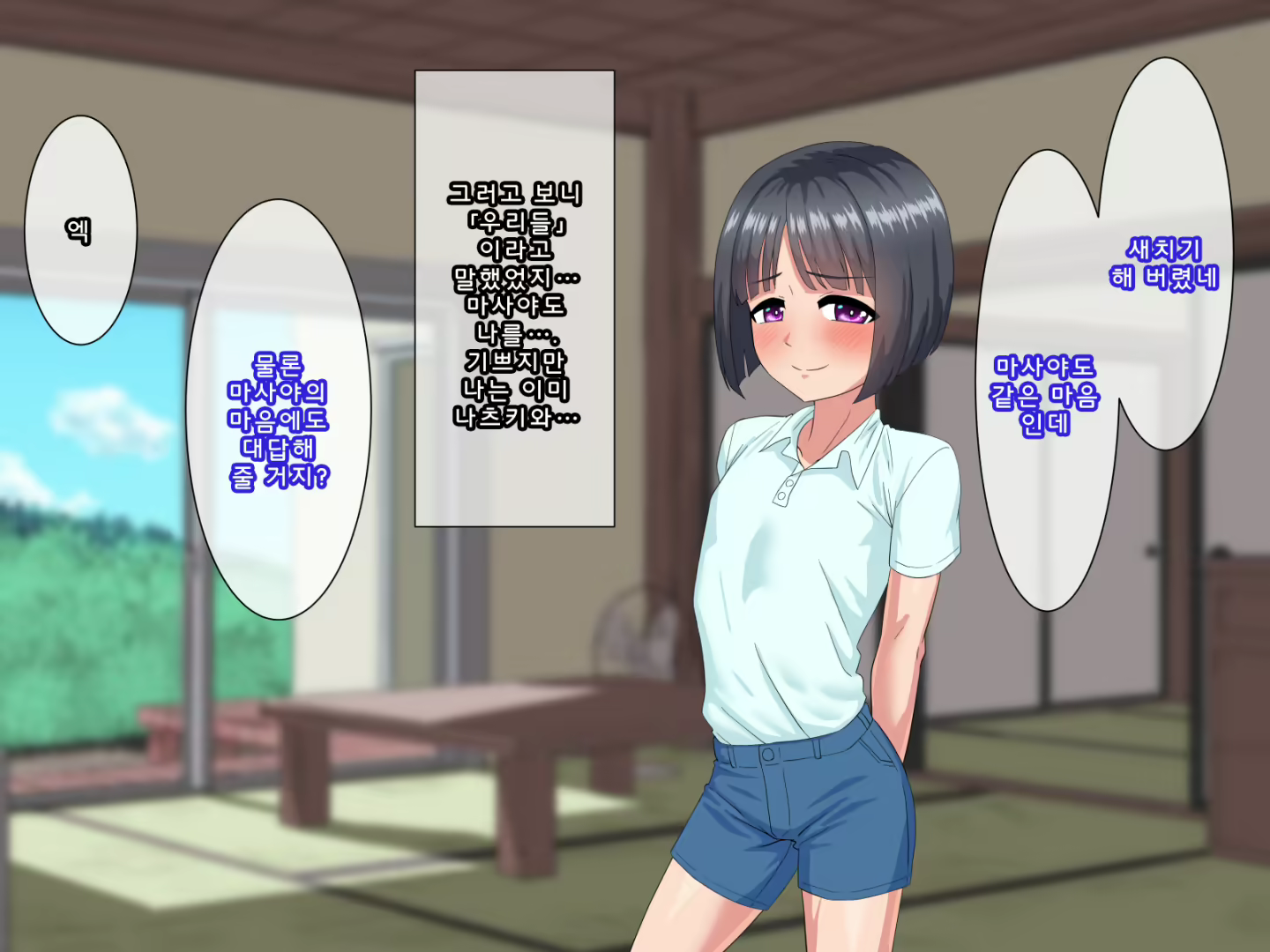 Content 1682006 - 23 페이지
