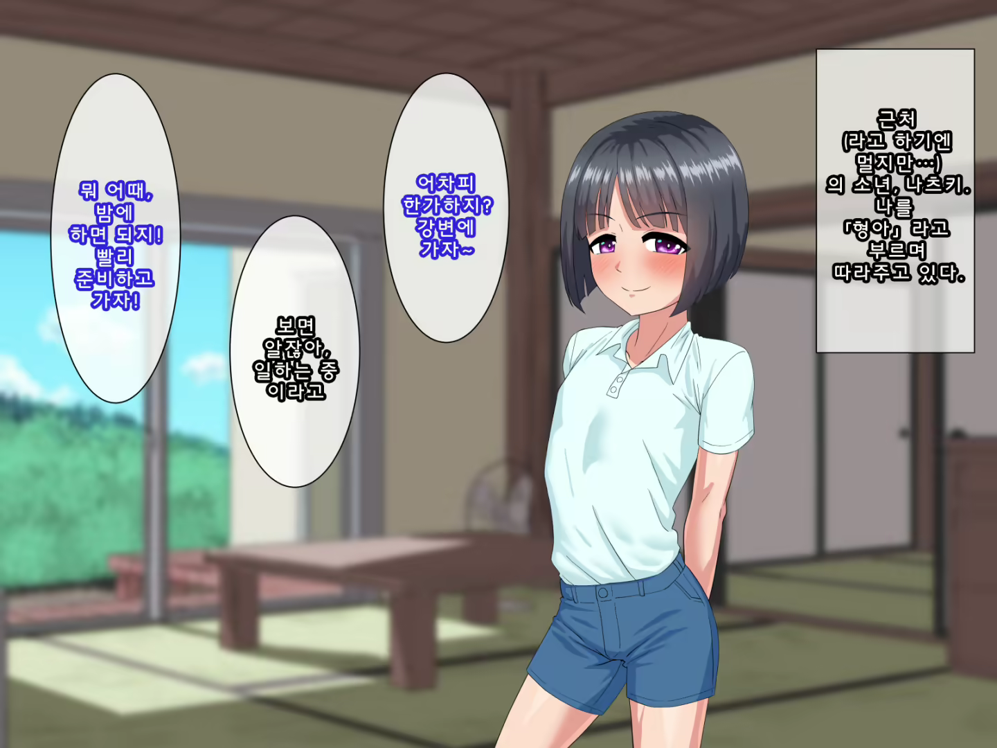 Content 1682006 - 4 페이지
