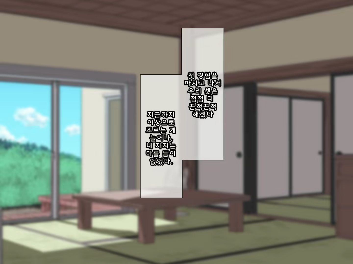 Content 1682006 - 76 페이지