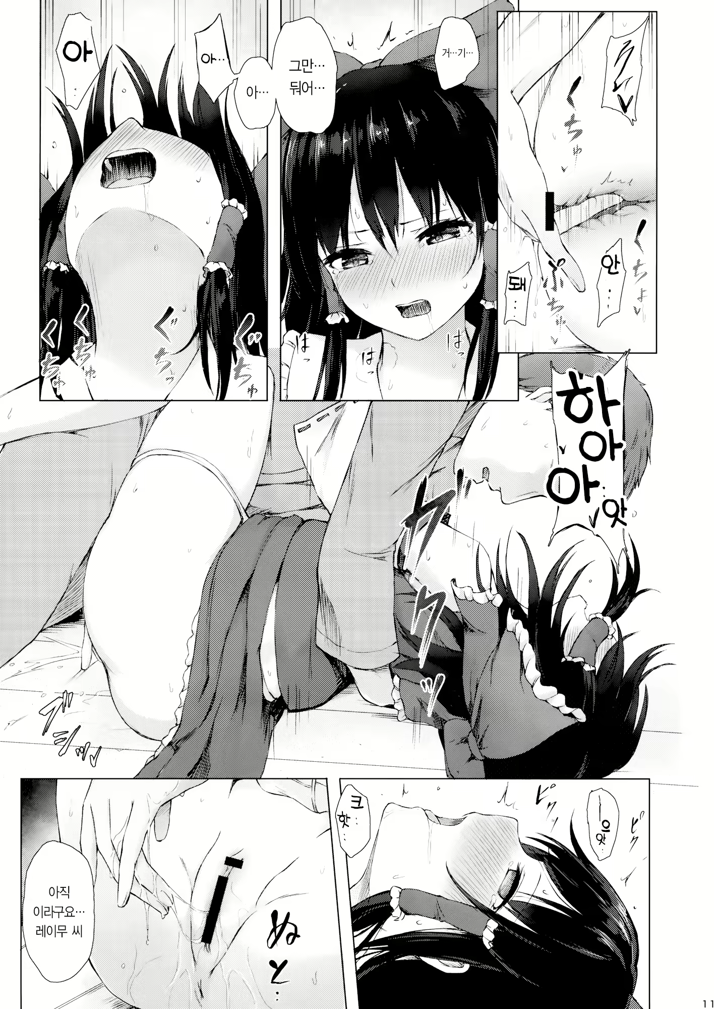 Content 1682028 - 10 페이지