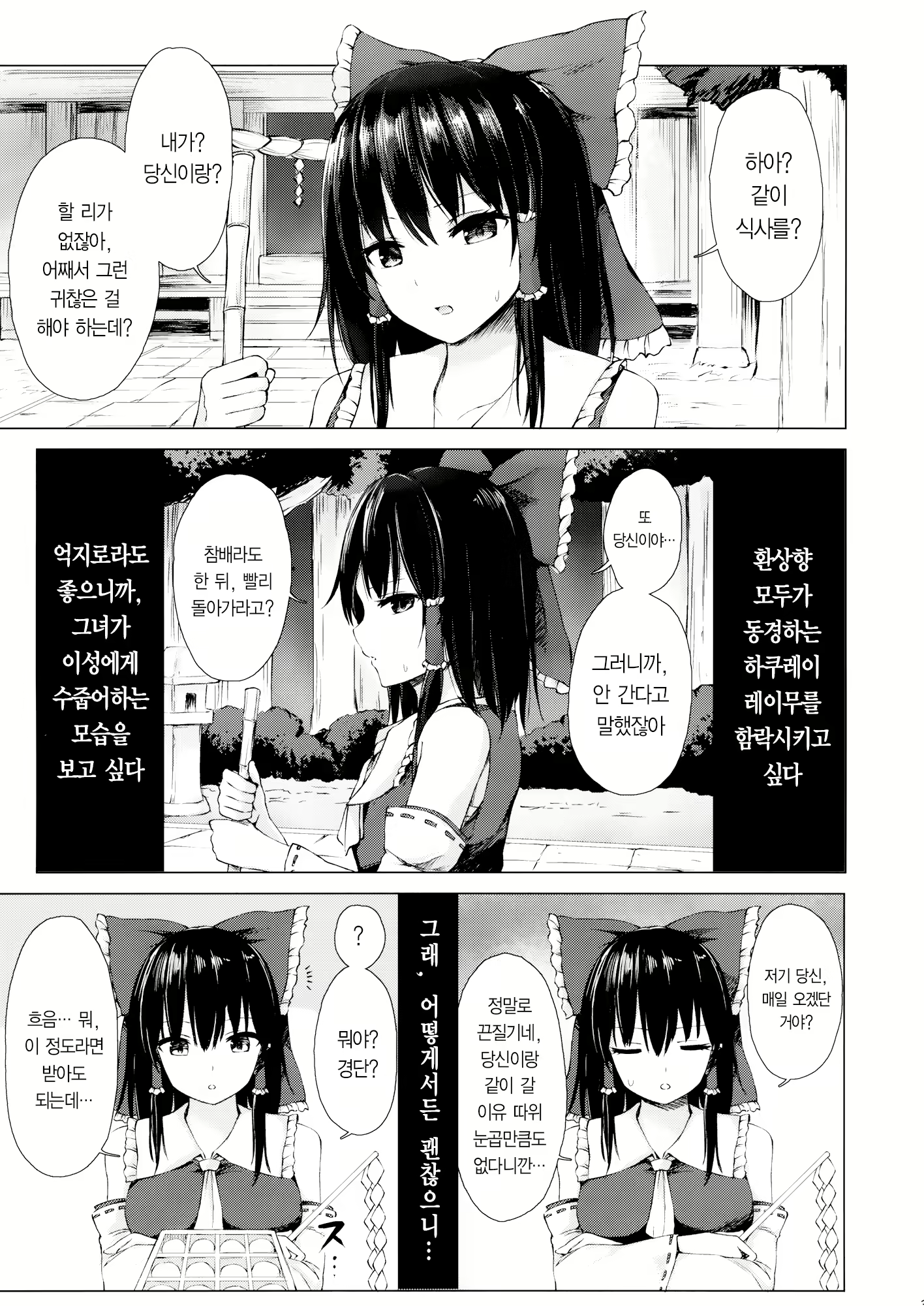 Content 1682028 - 2 페이지